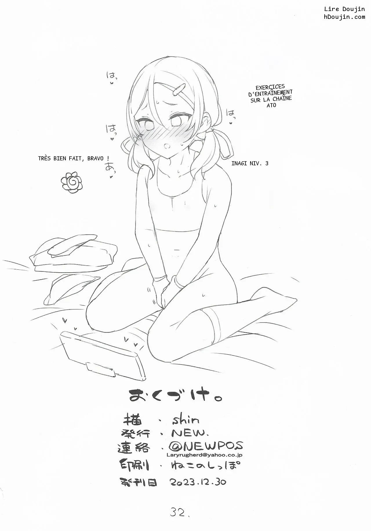 หน้า 33