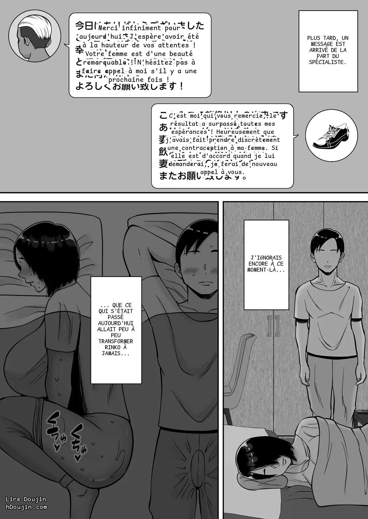 หน้า 68