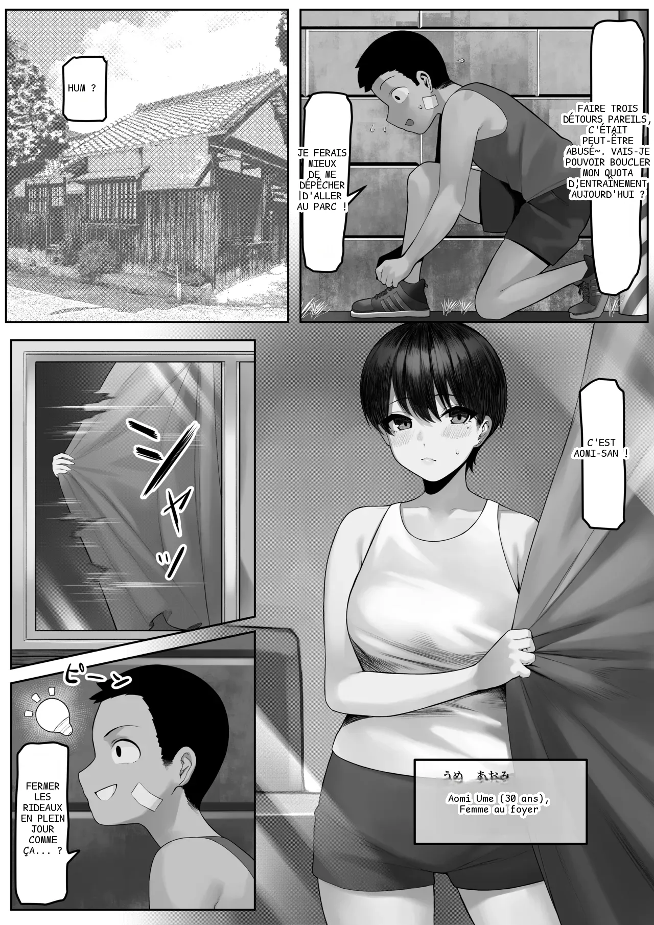 หน้า 16
