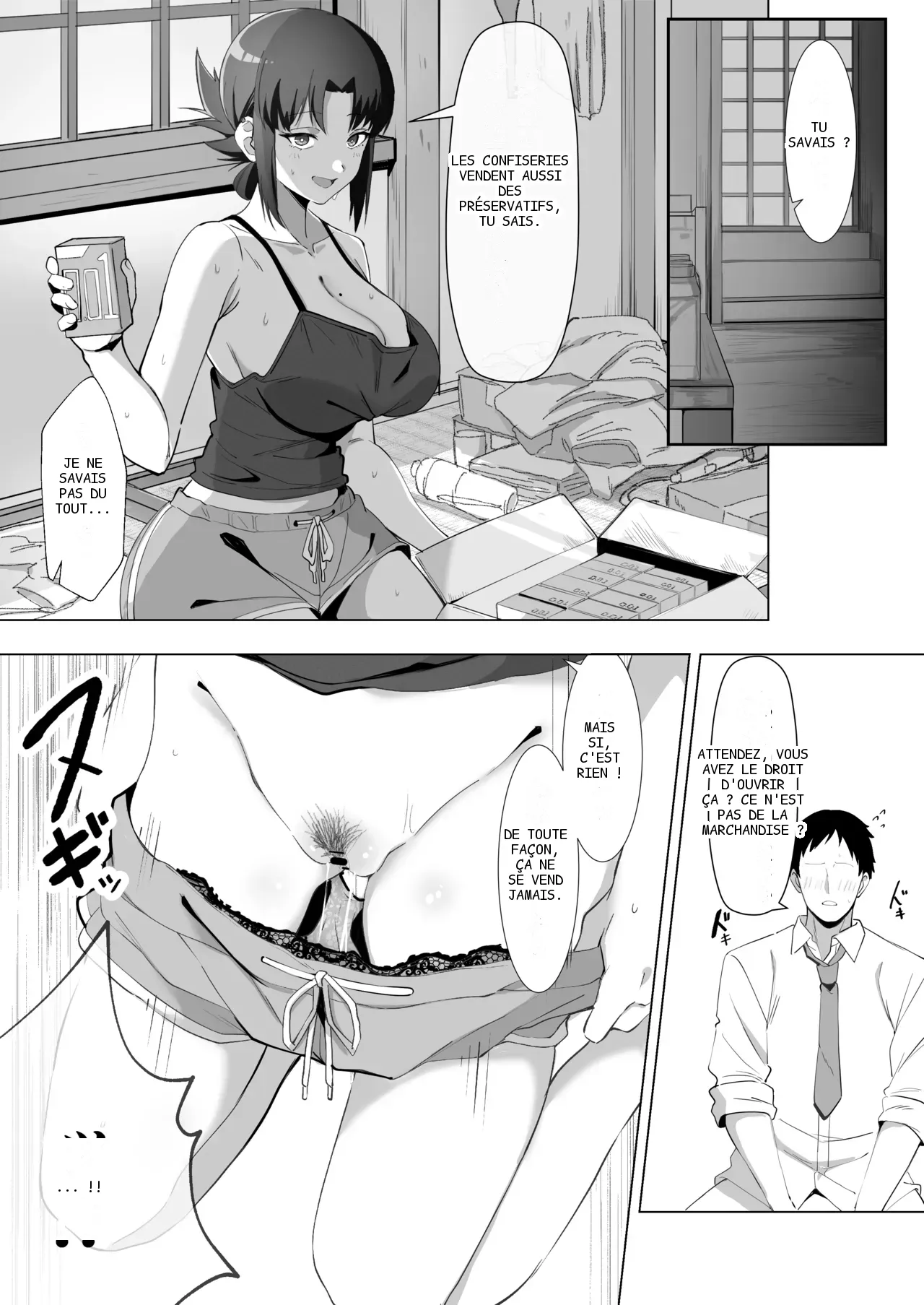 หน้า 20
