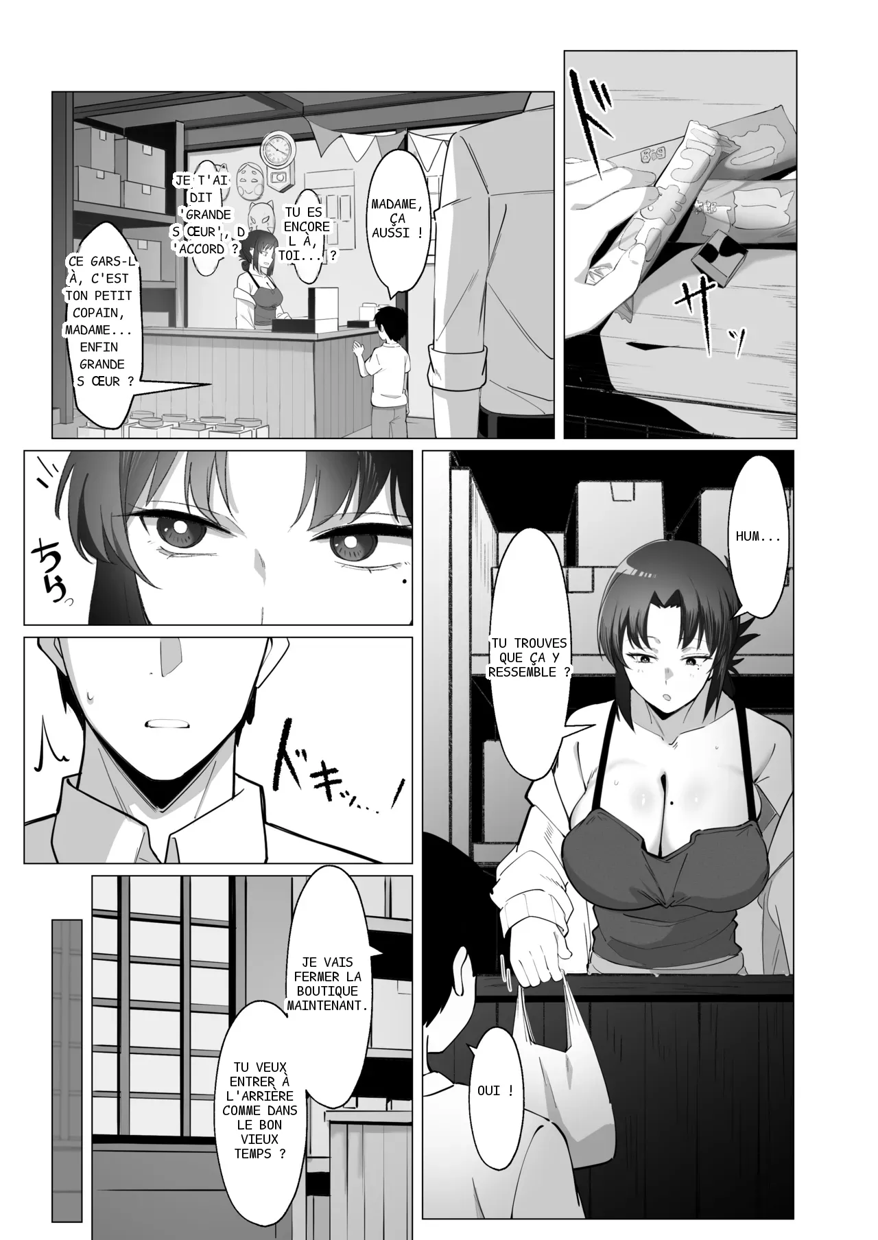 หน้า 7