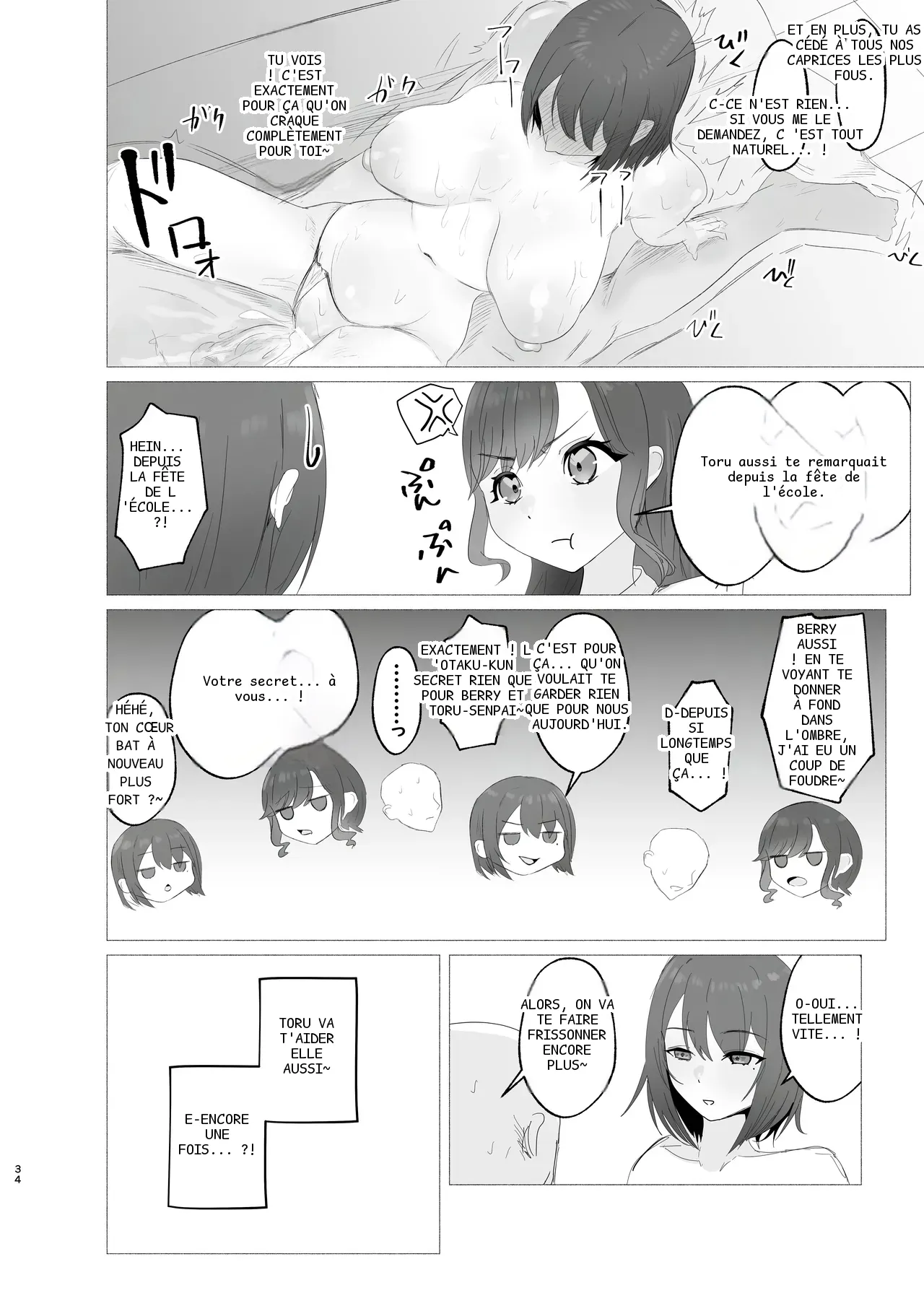 หน้า 33