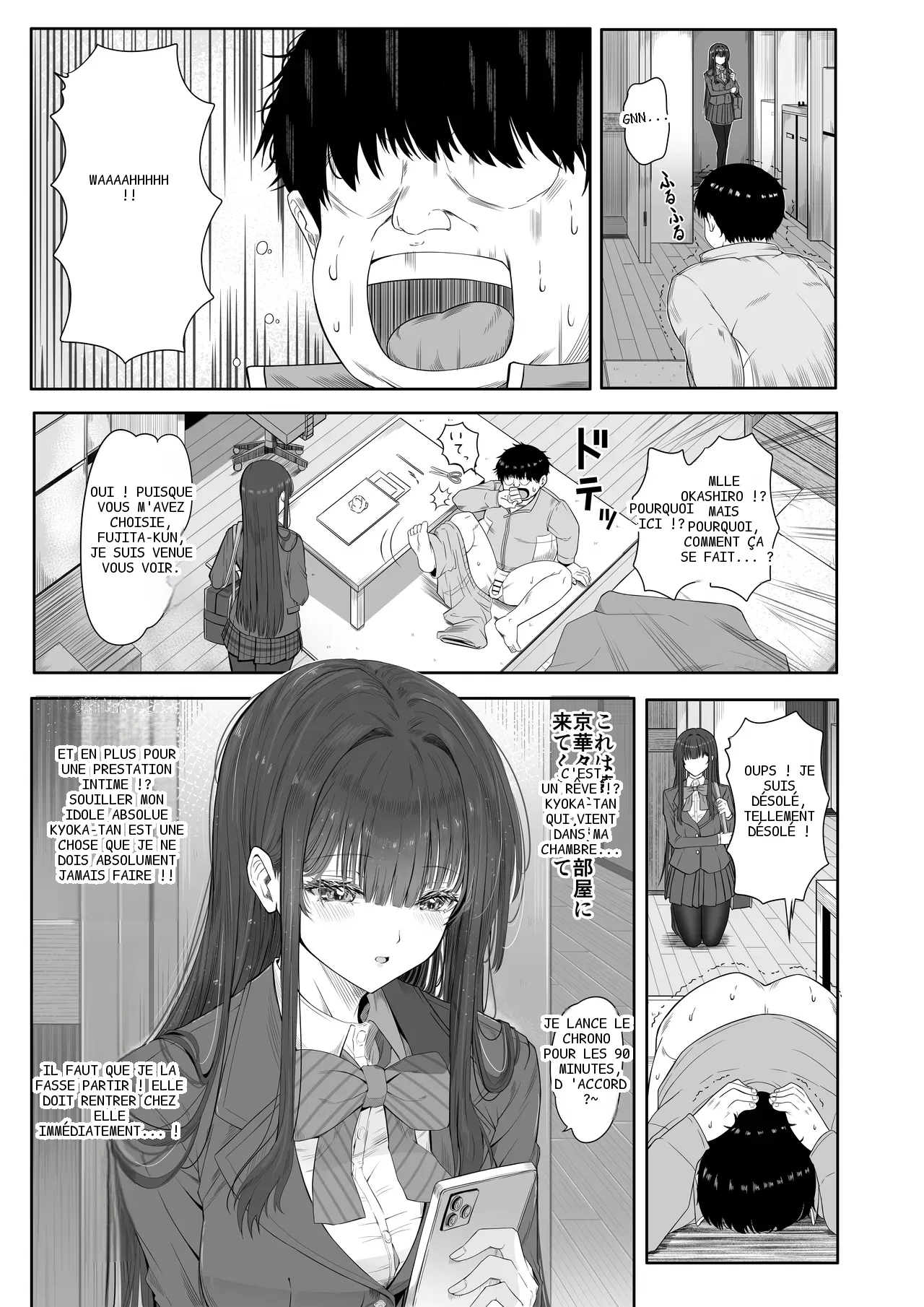 หน้า 11