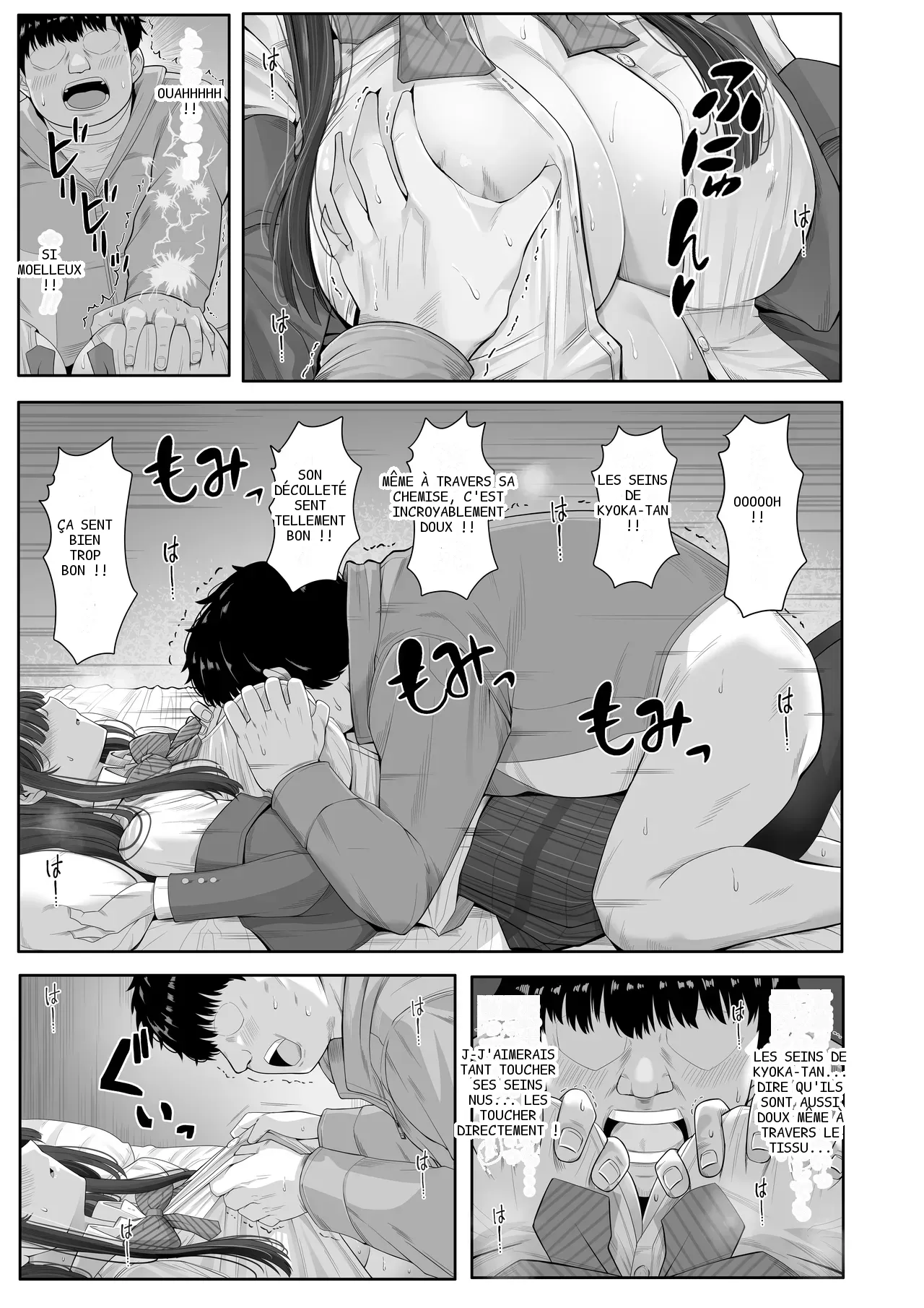 หน้า 15