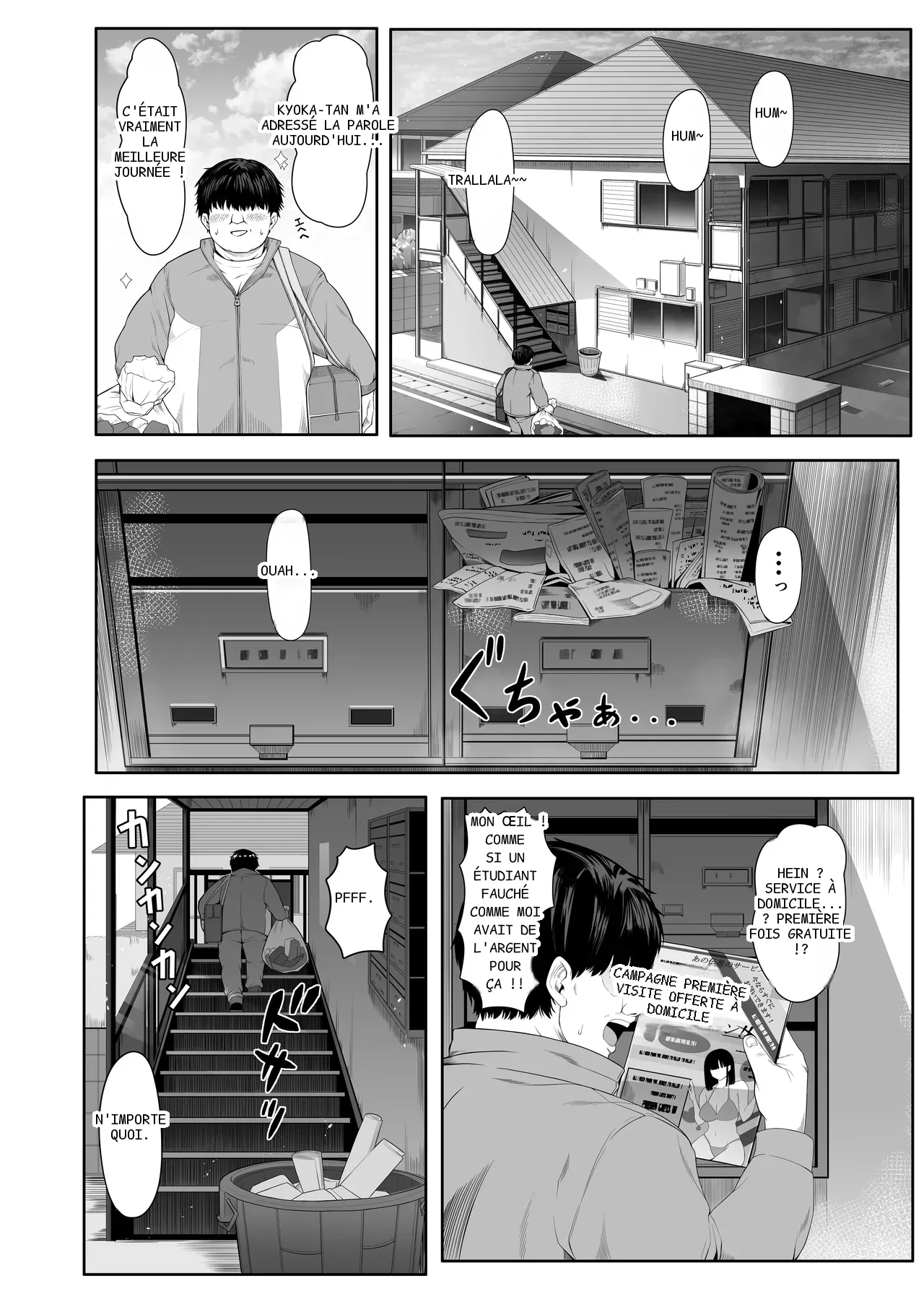 หน้า 6