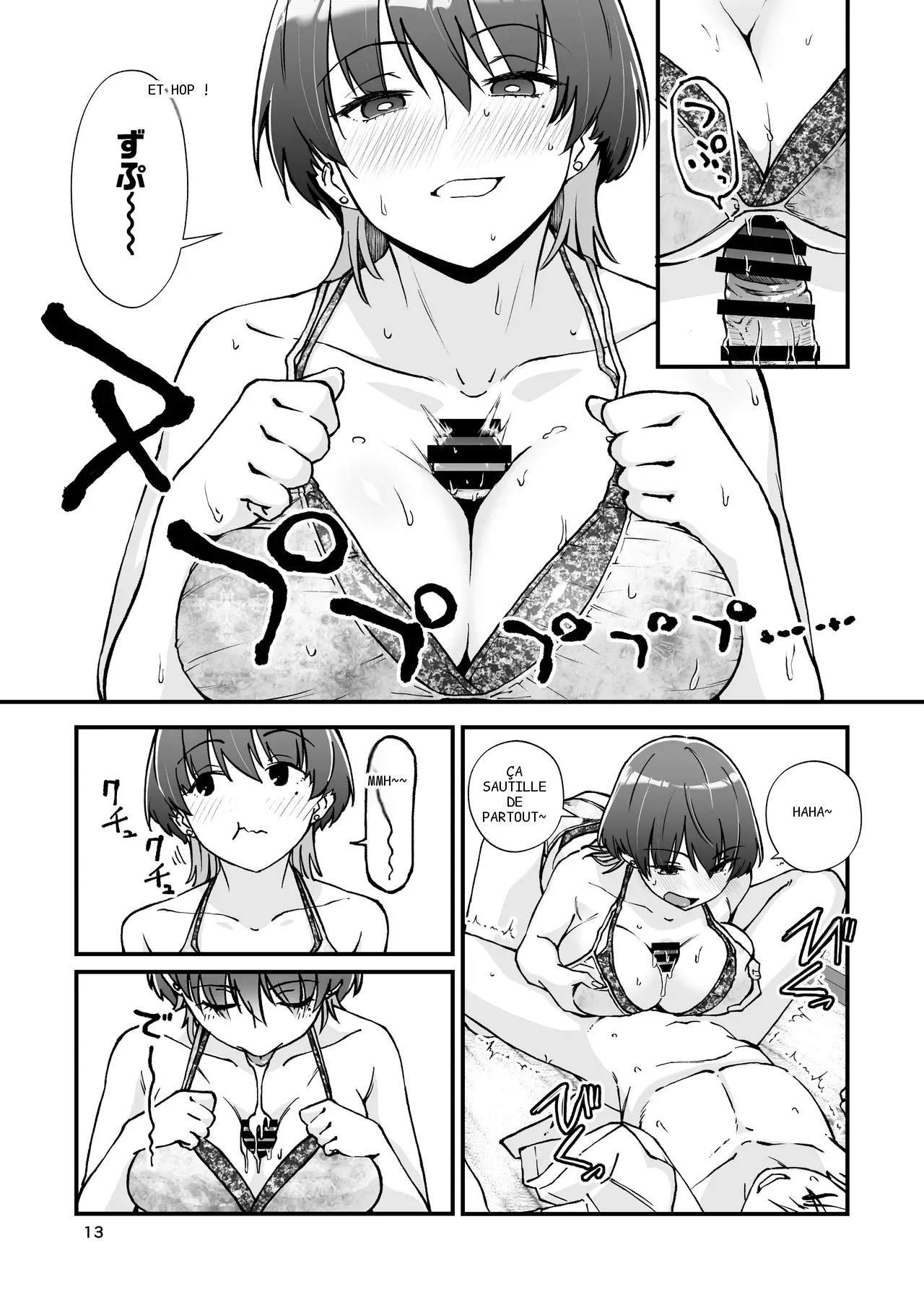 หน้า 14