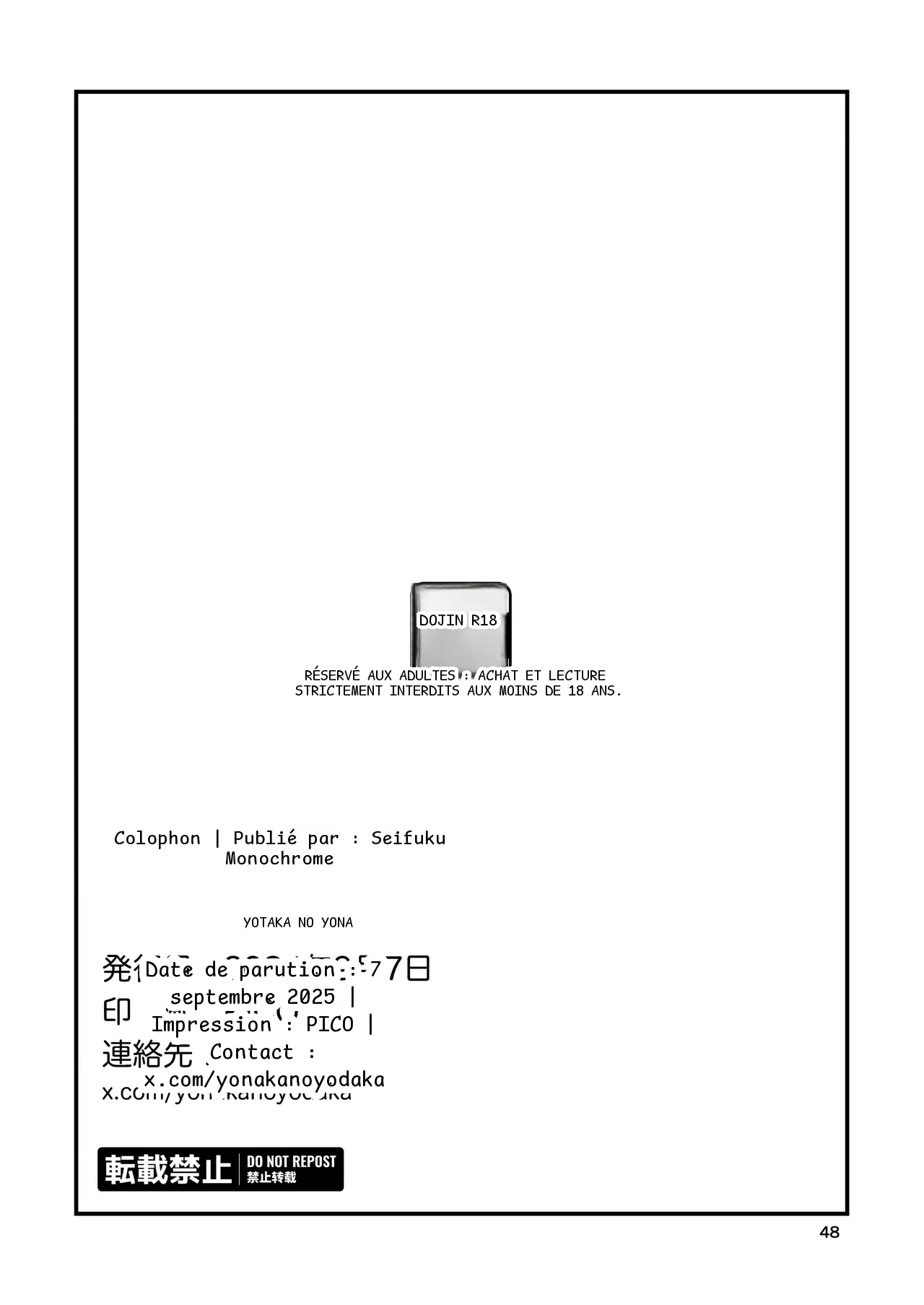หน้า 49