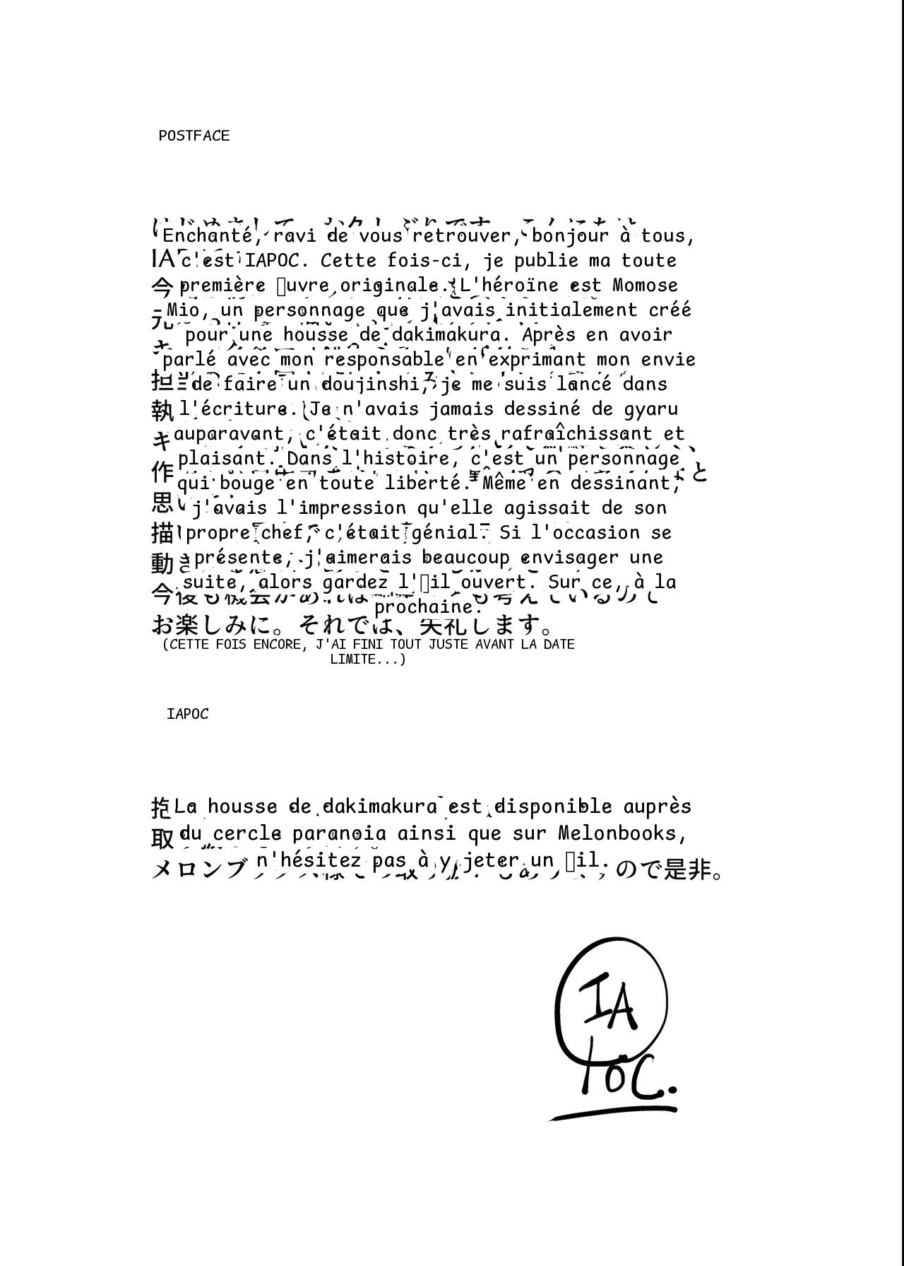 หน้า 44