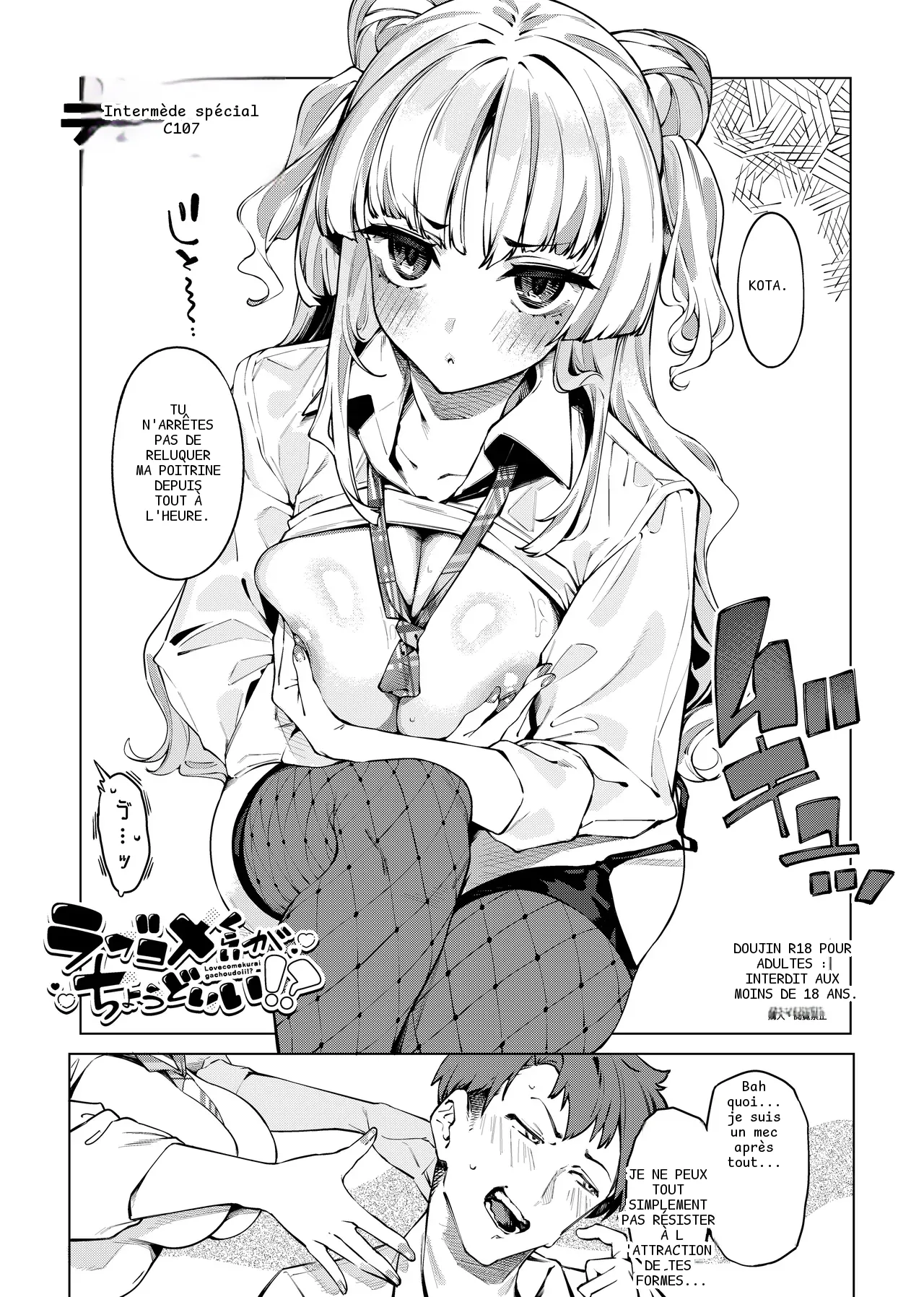 หน้า 32