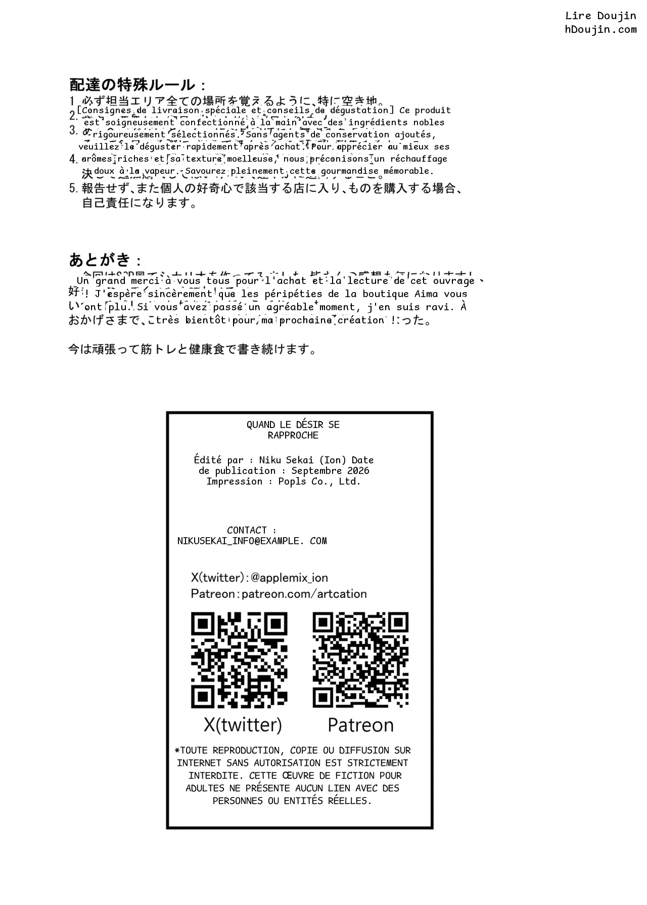 หน้า 33
