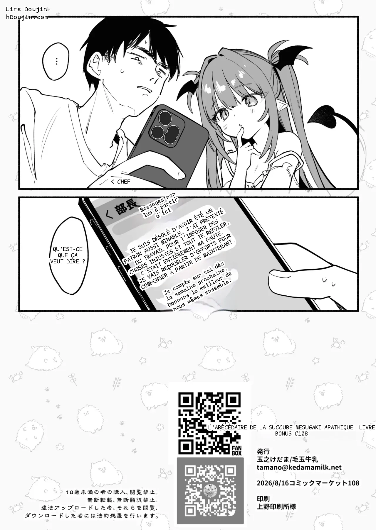 หน้า 16