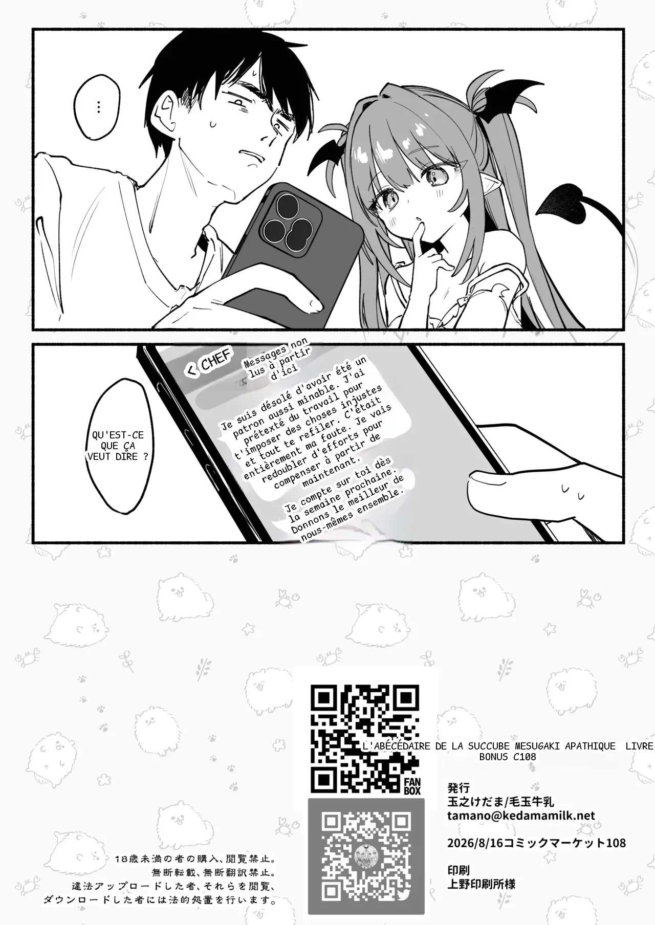 หน้า 8