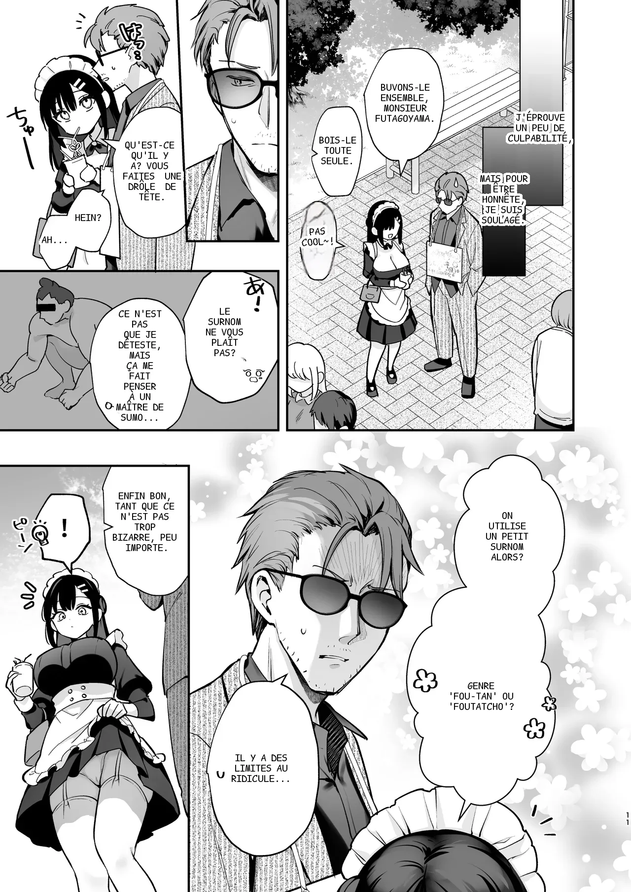 หน้า 12