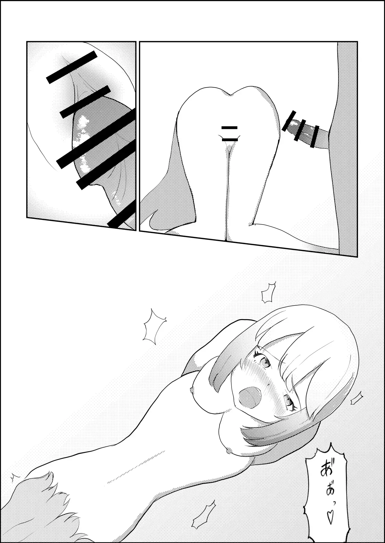 หน้า 11