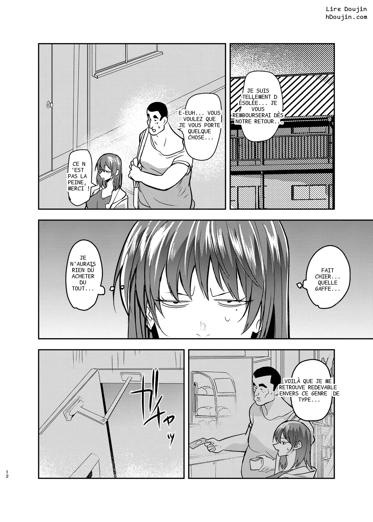 หน้า 11