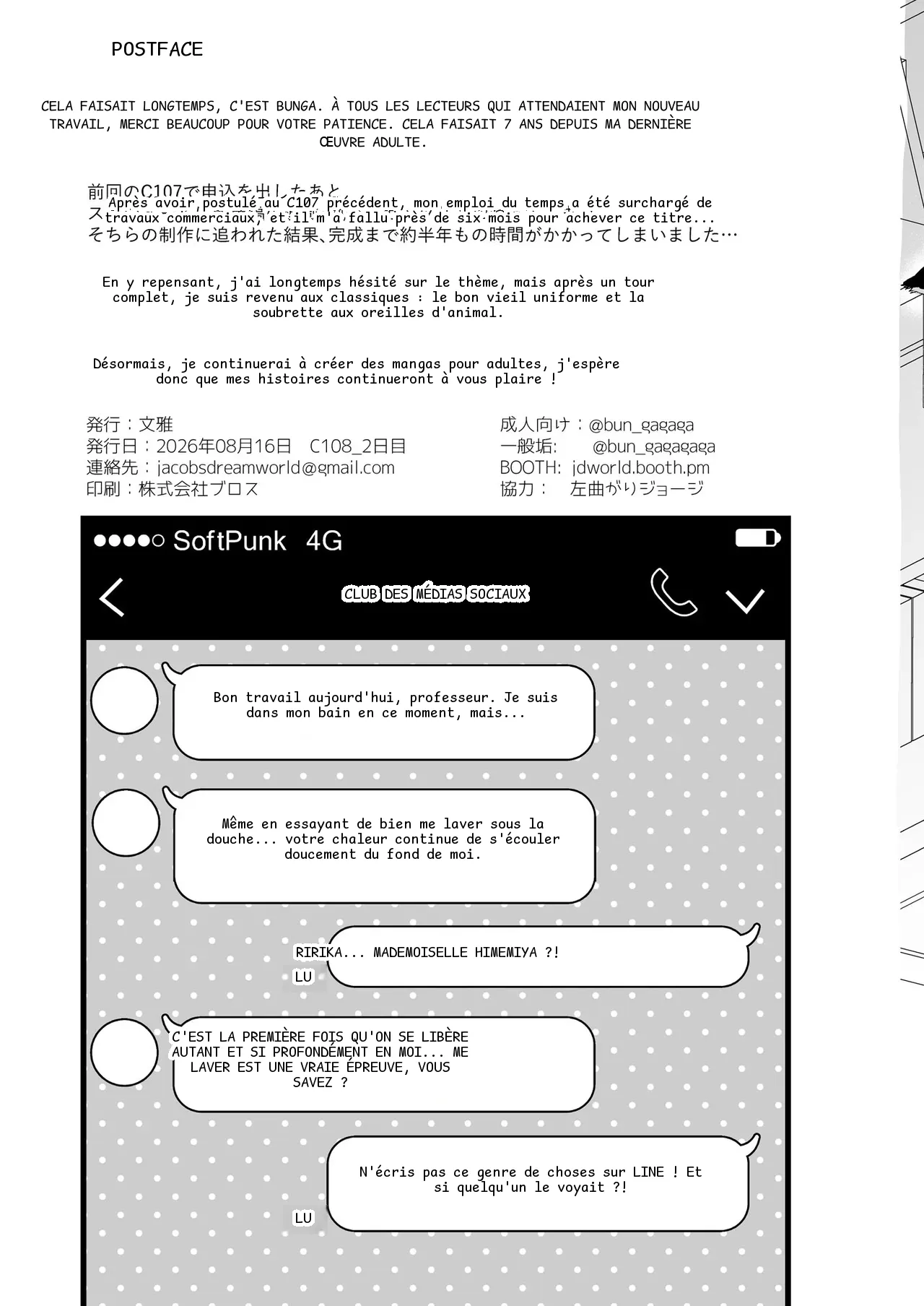 หน้า 54