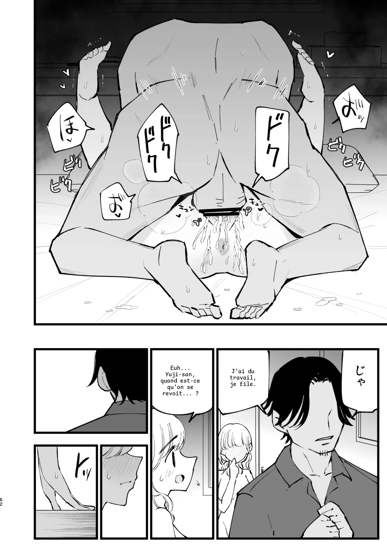 หน้า 61