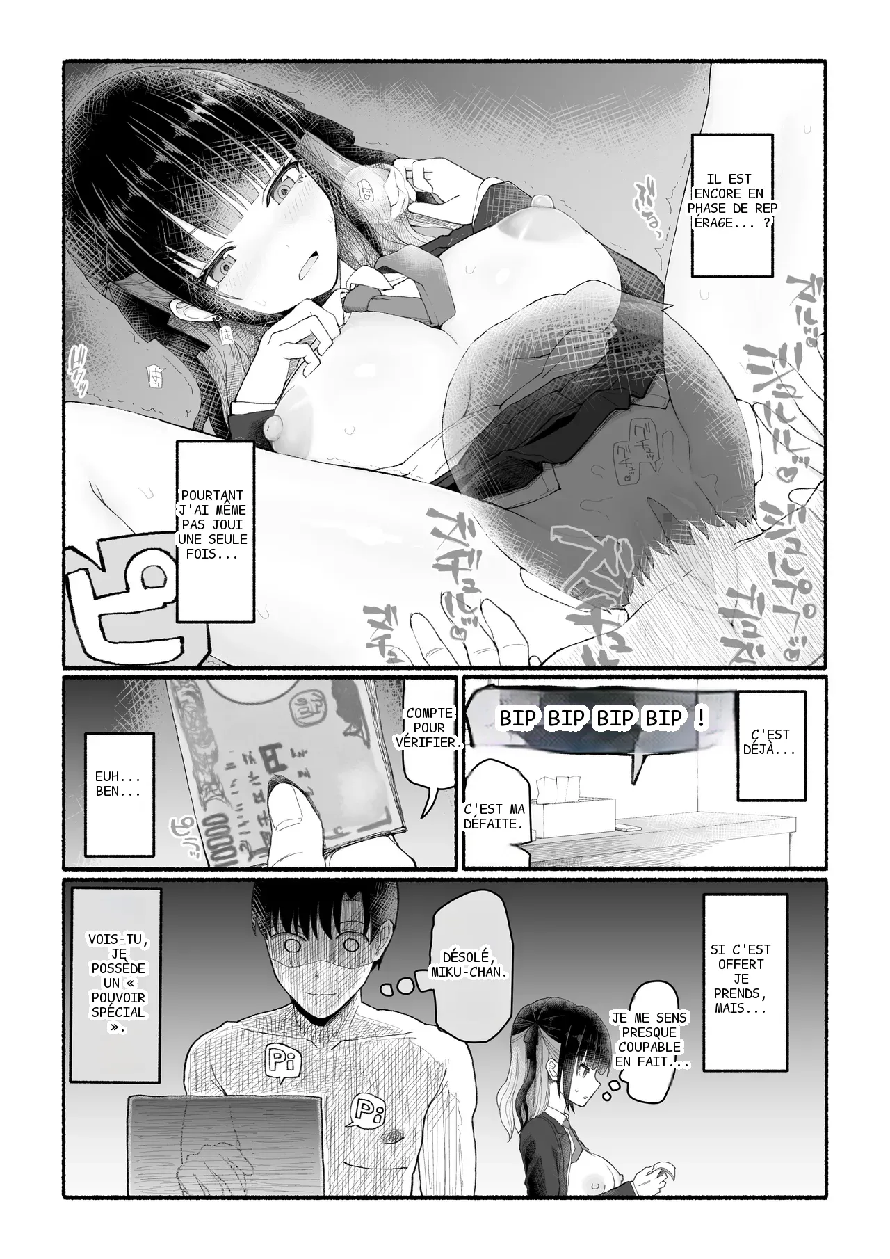 หน้า 13