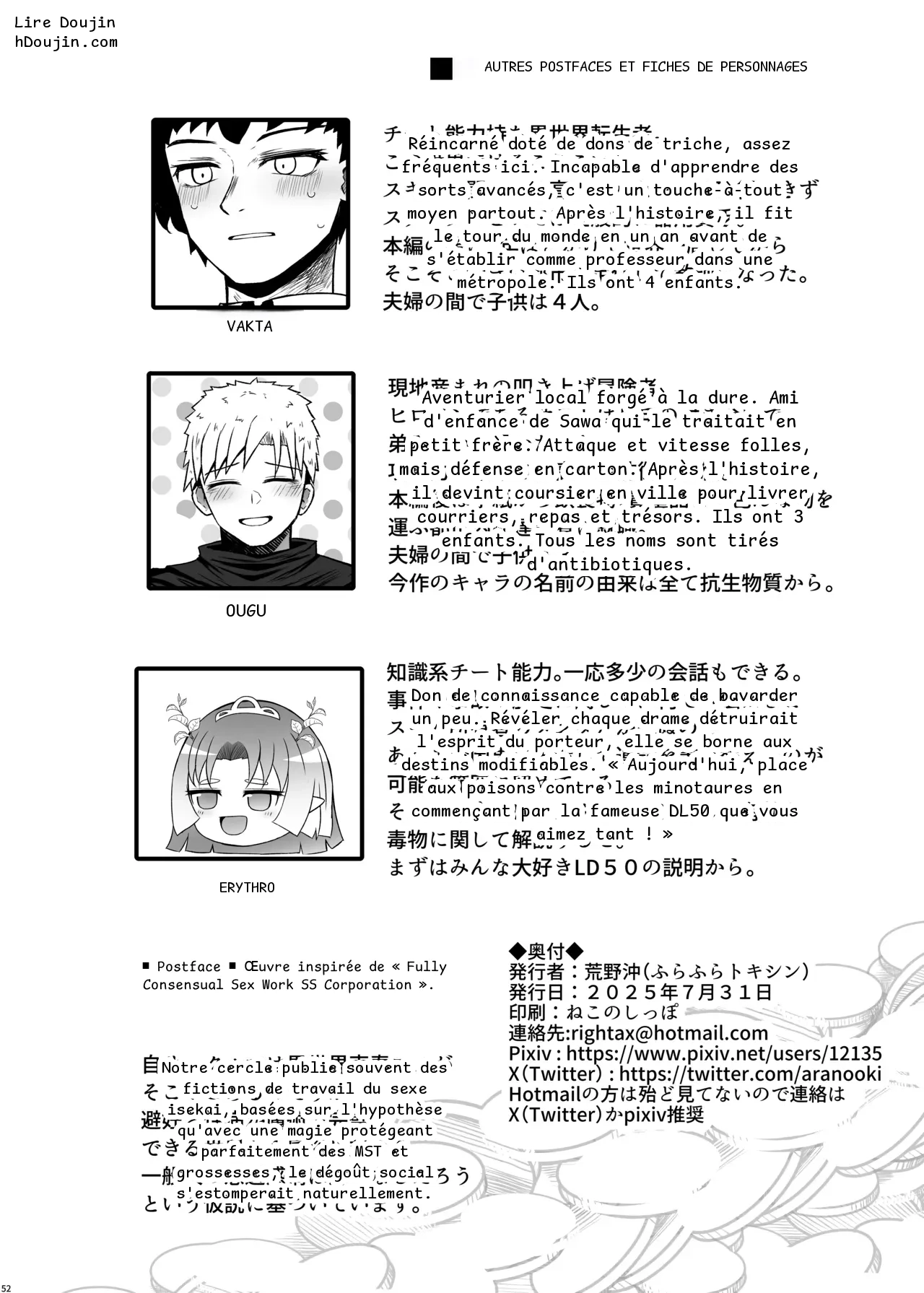 หน้า 52