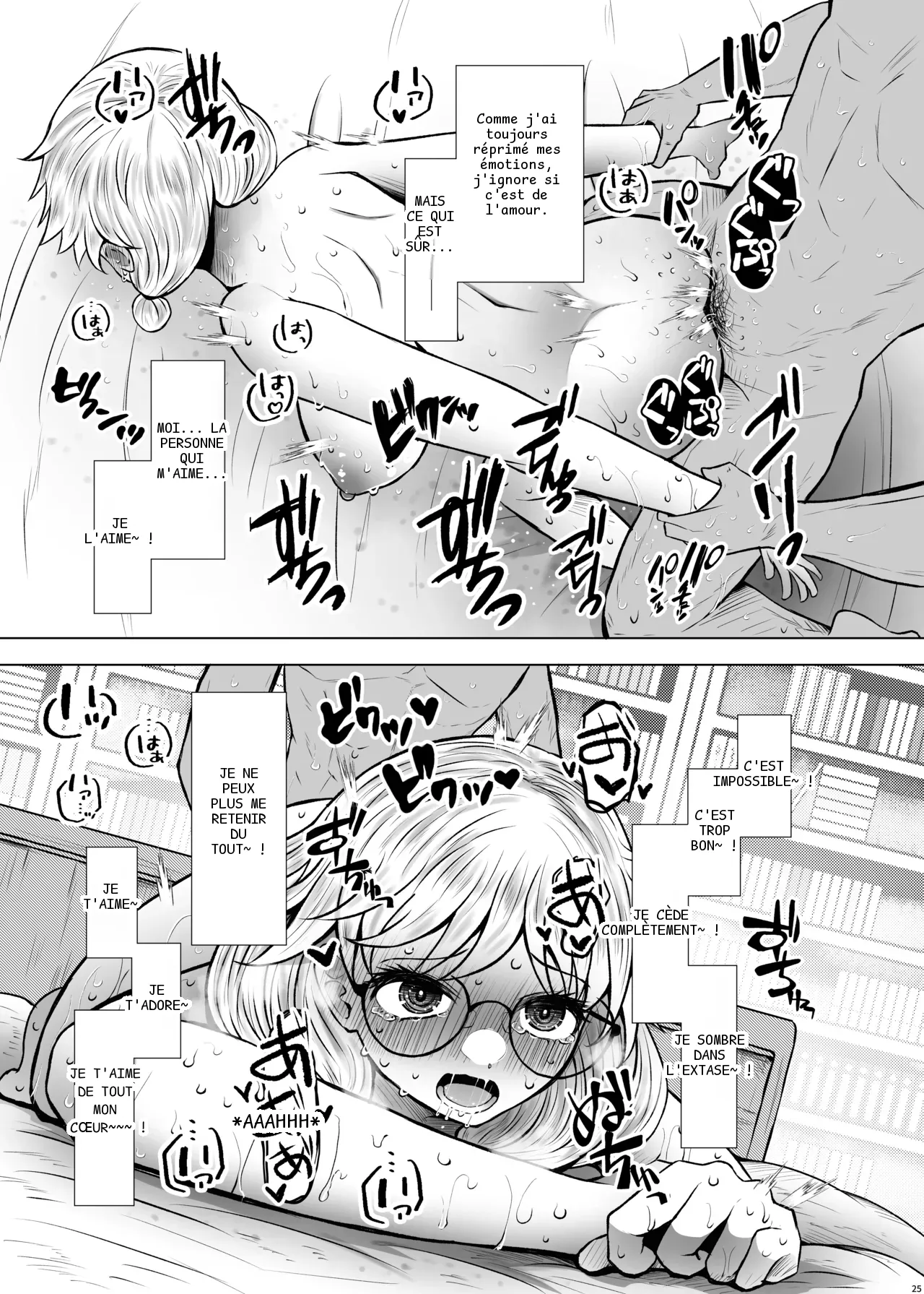 หน้า 25