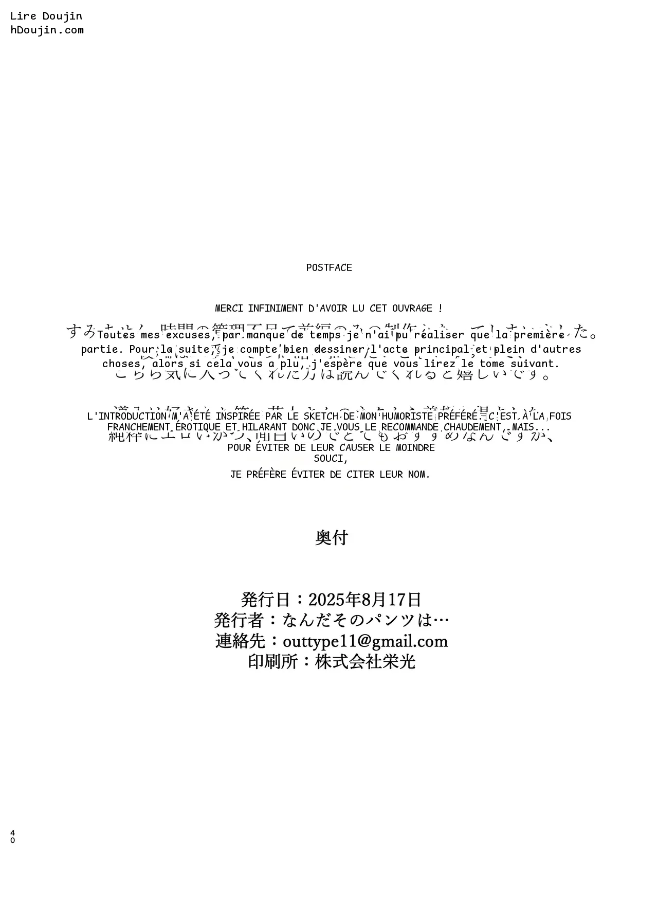 หน้า 38