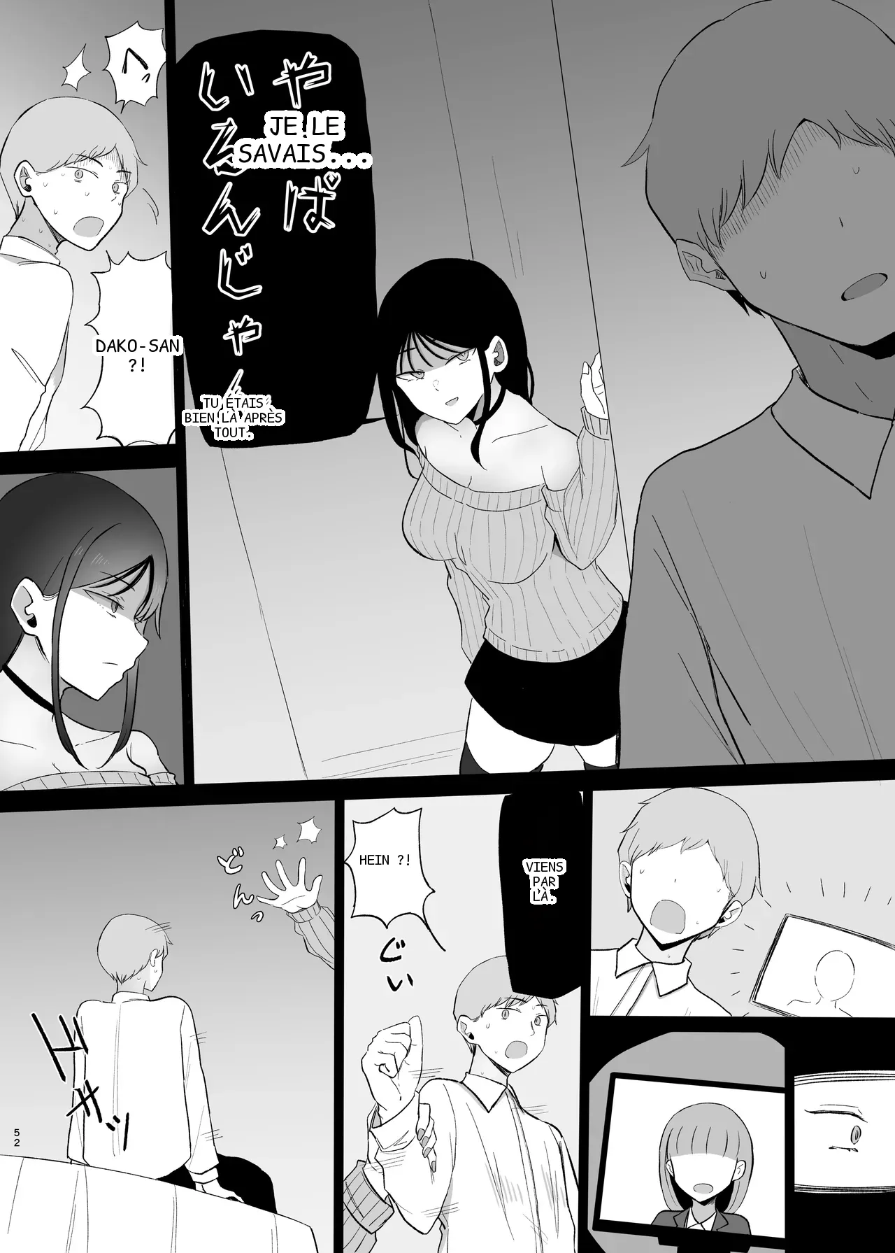 หน้า 51