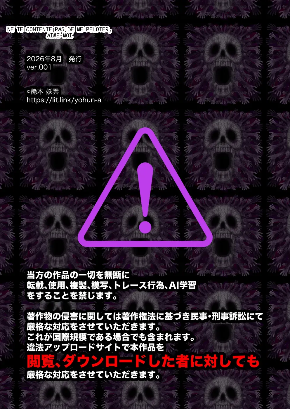 หน้า 44