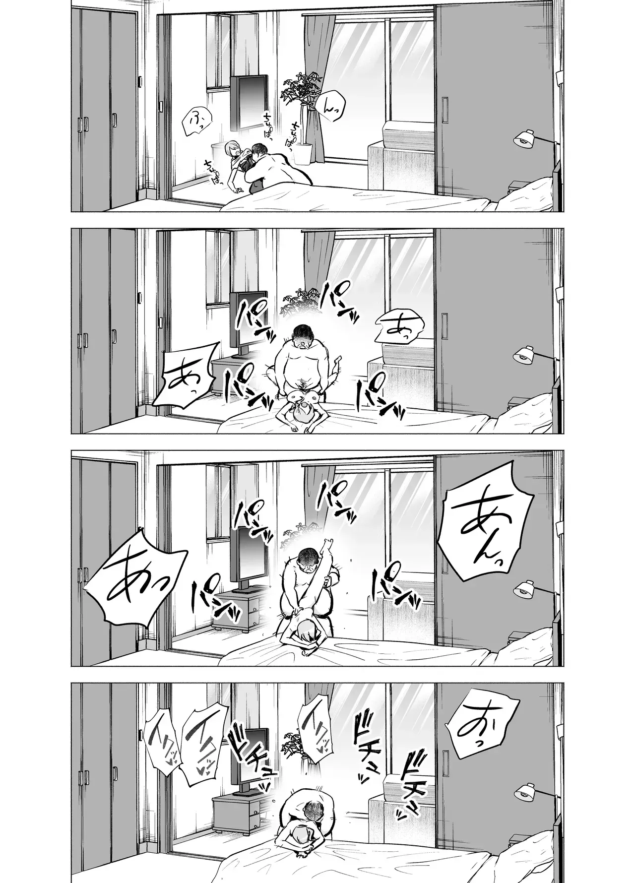 หน้า 28