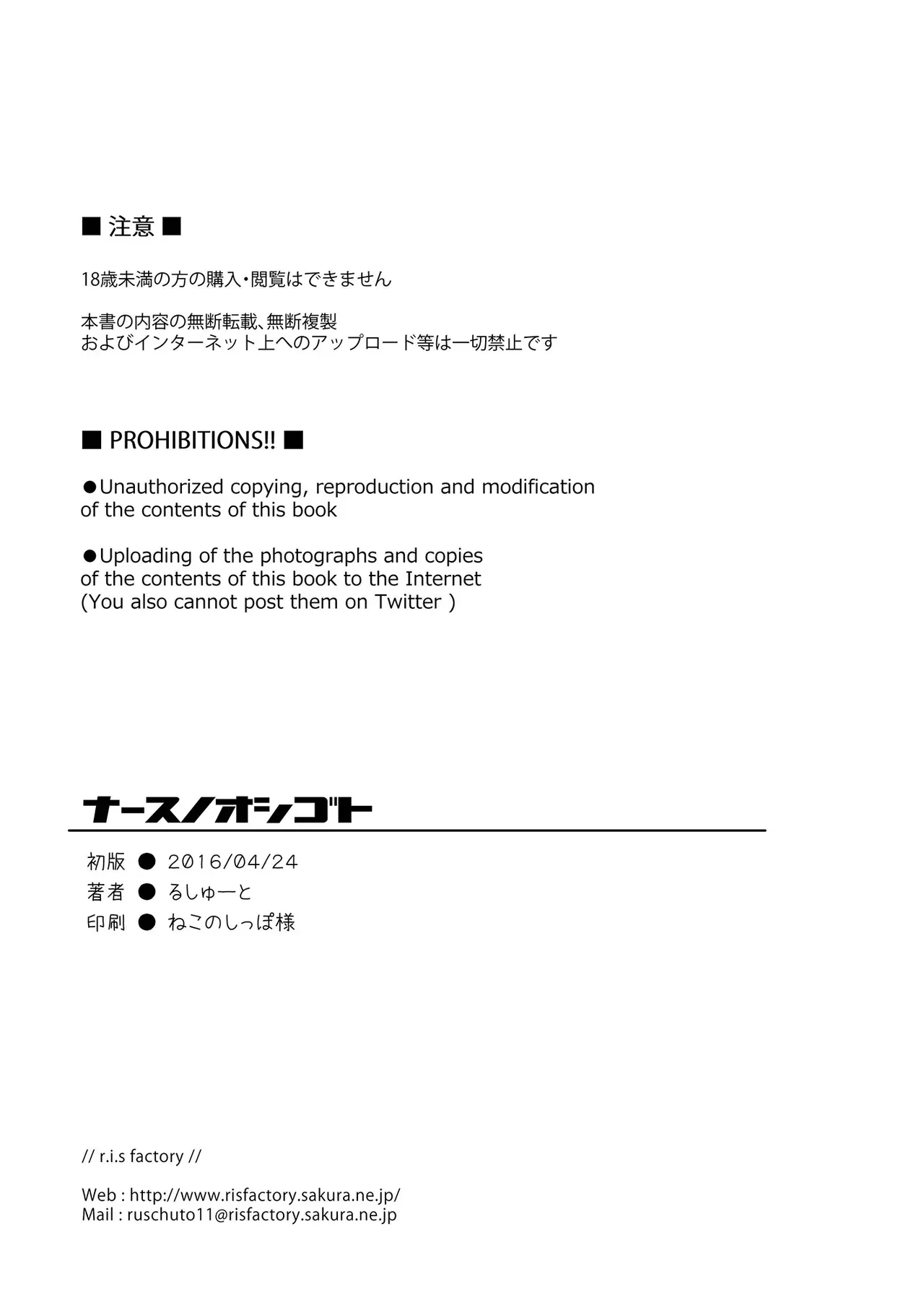 หน้า 25