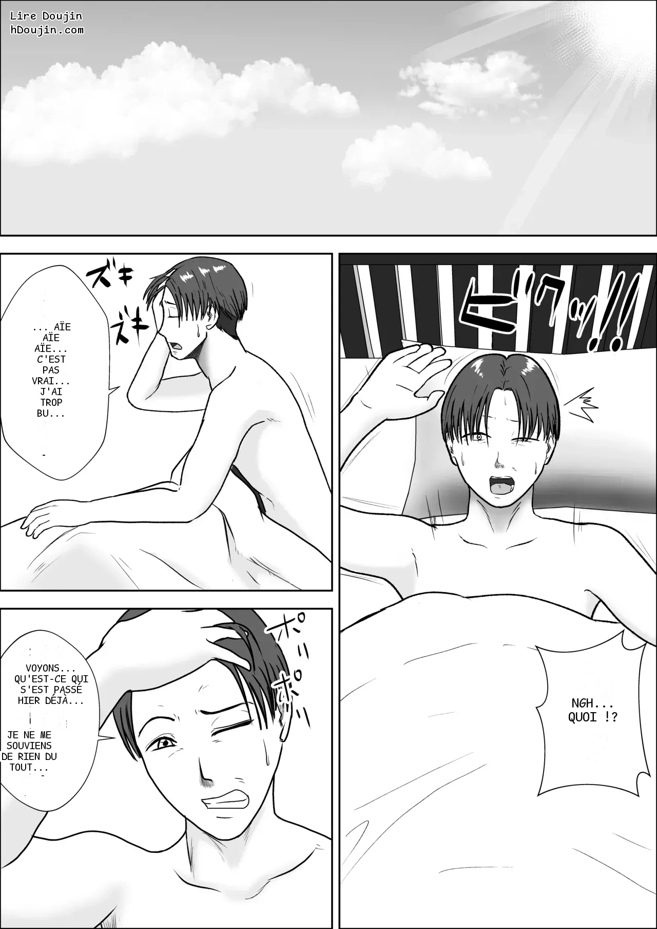 หน้า 2