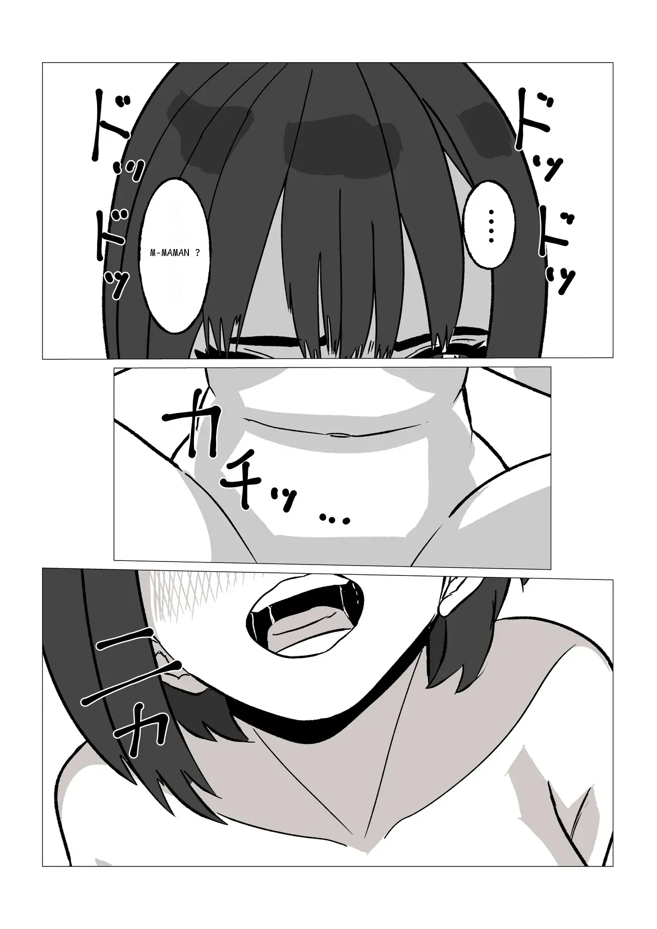 หน้า 33