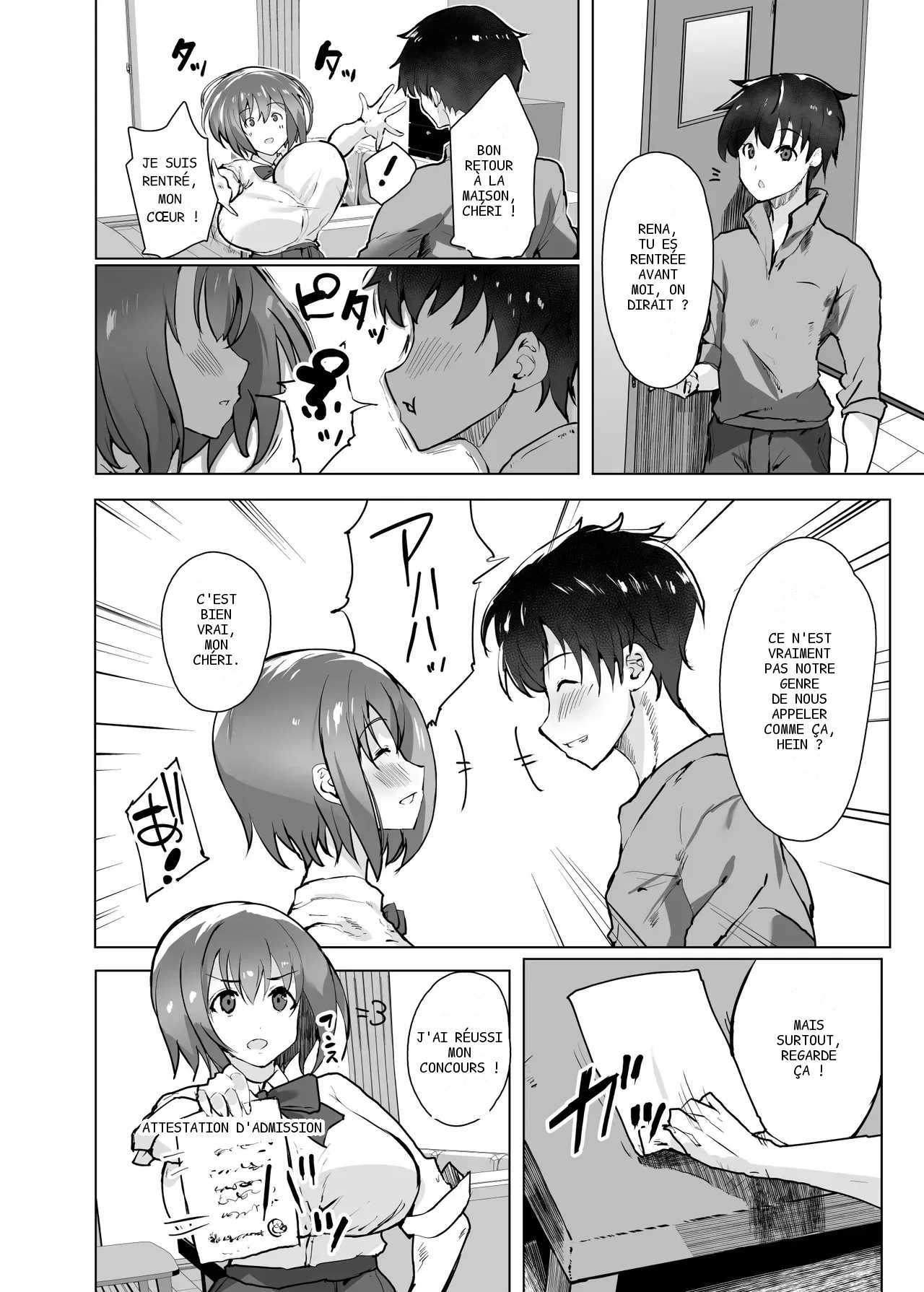 หน้า 2
