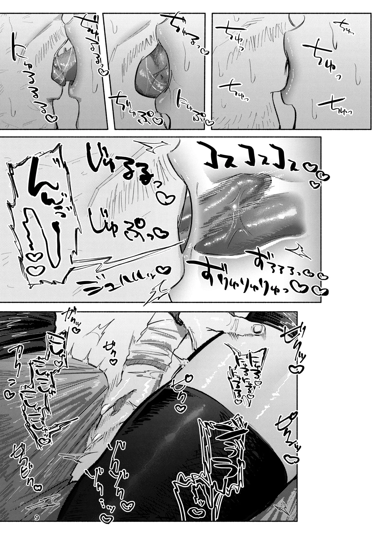 หน้า 7
