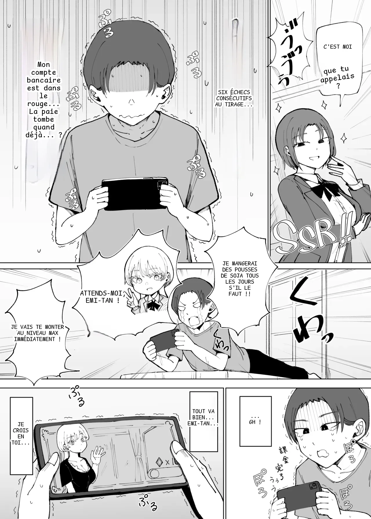 หน้า 7