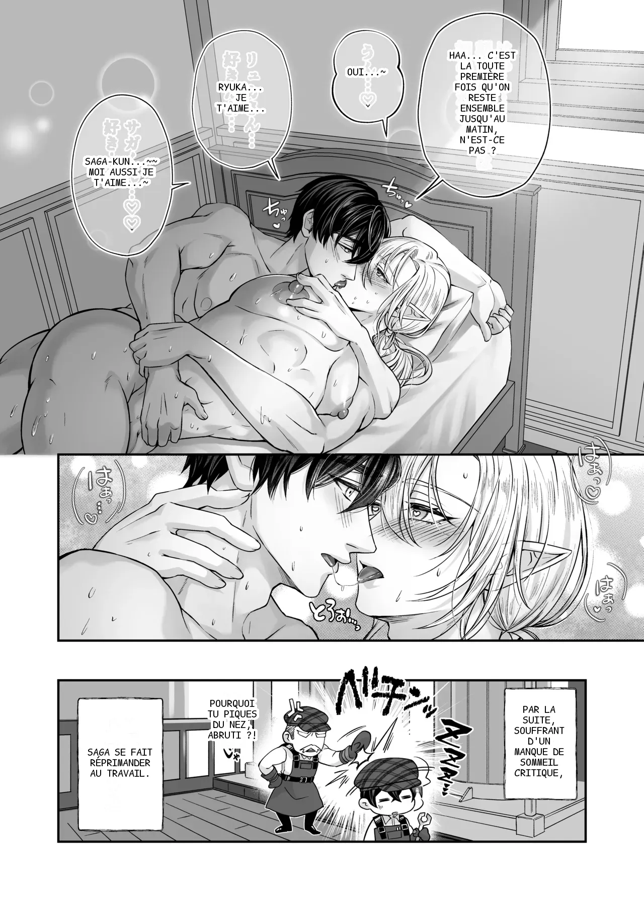 หน้า 53