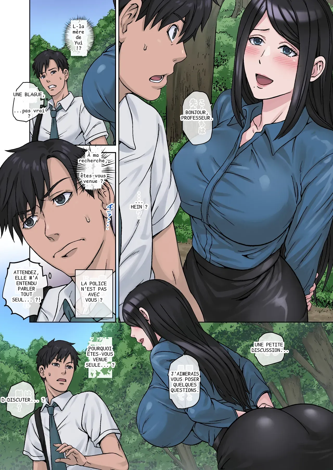 หน้า 12