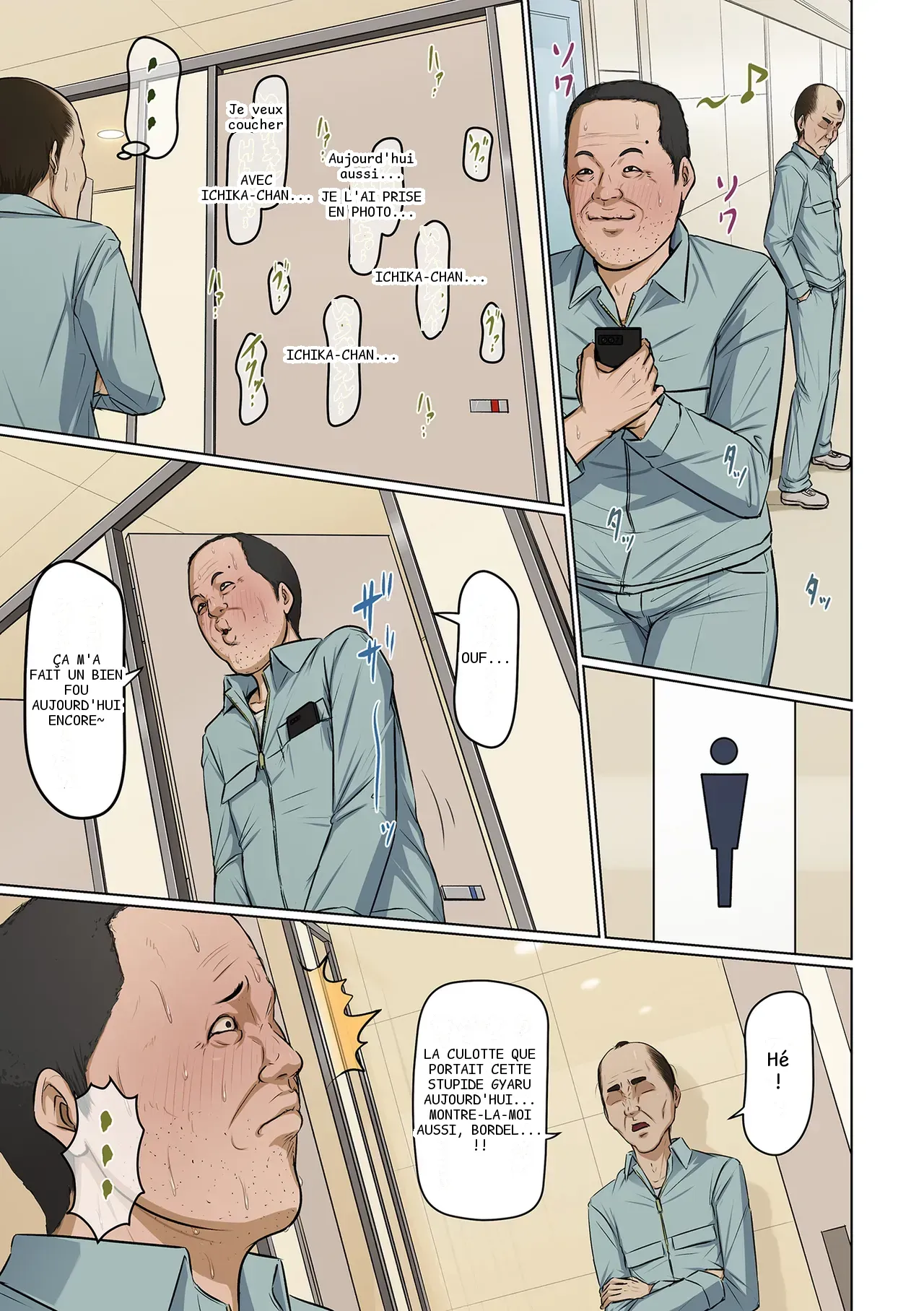 หน้า 3