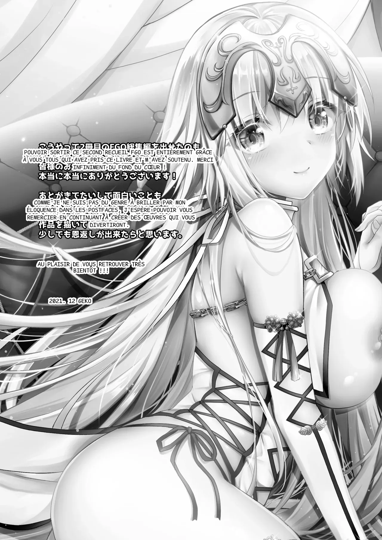 หน้า 116