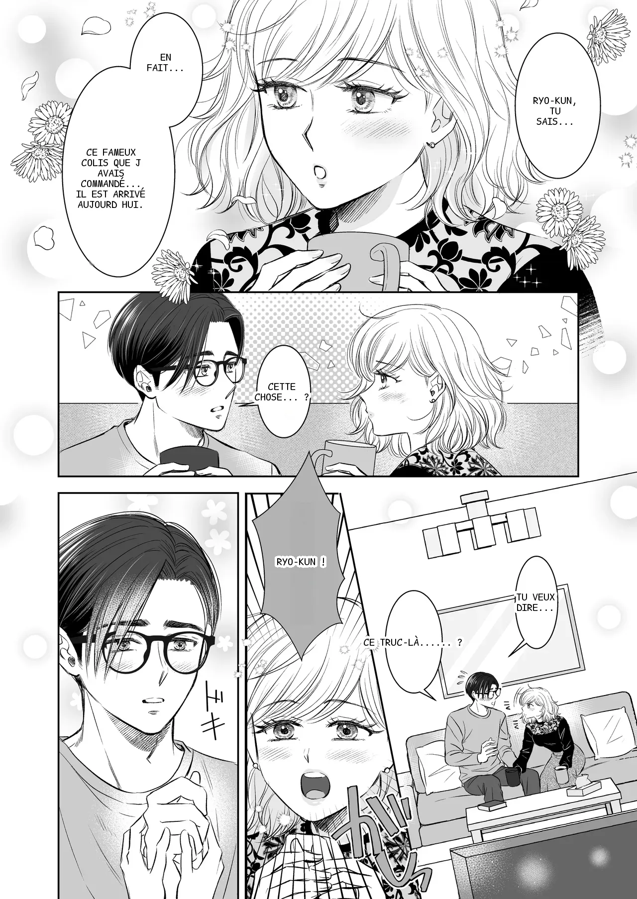 หน้า 6