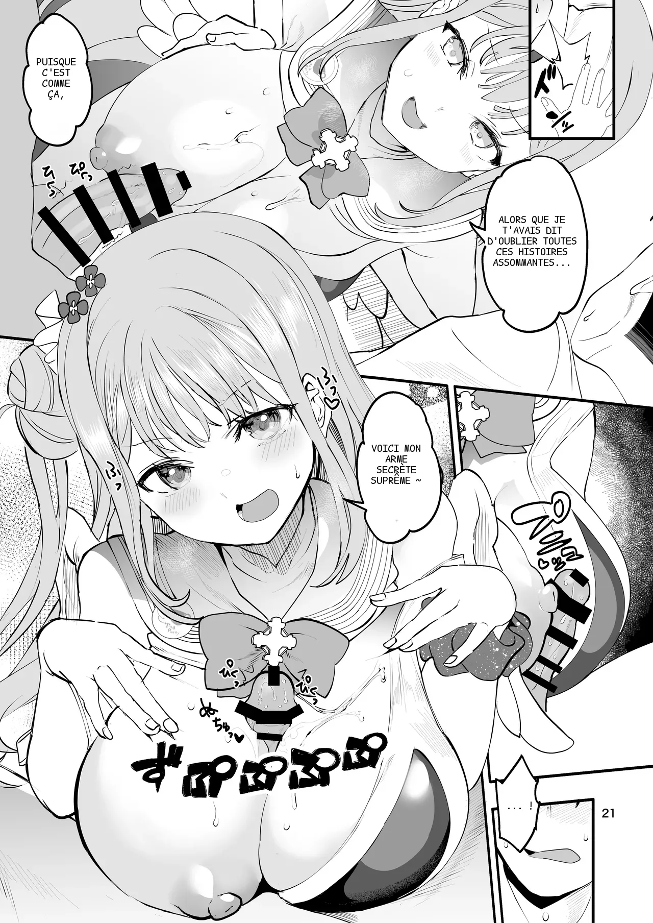 หน้า 21