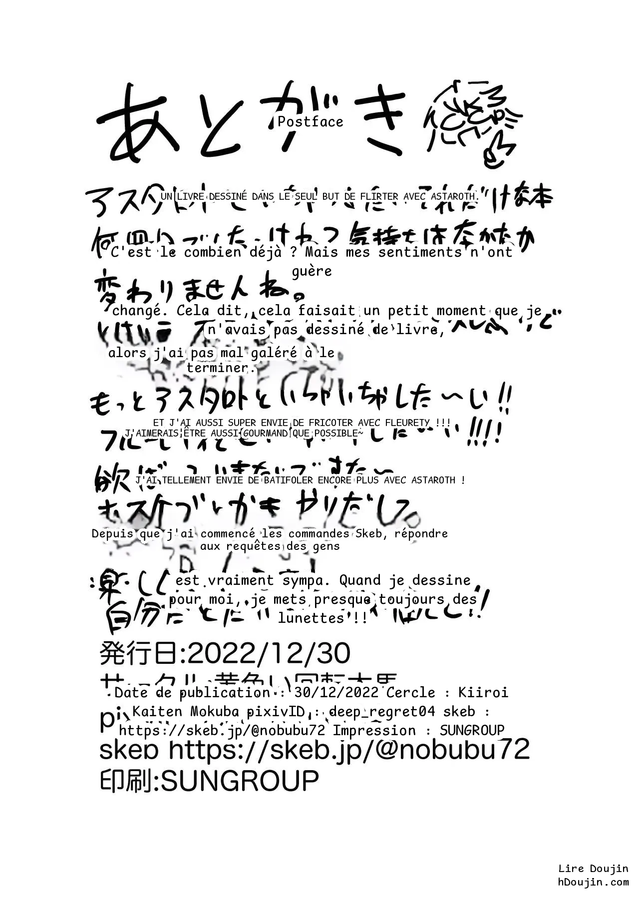 หน้า 21