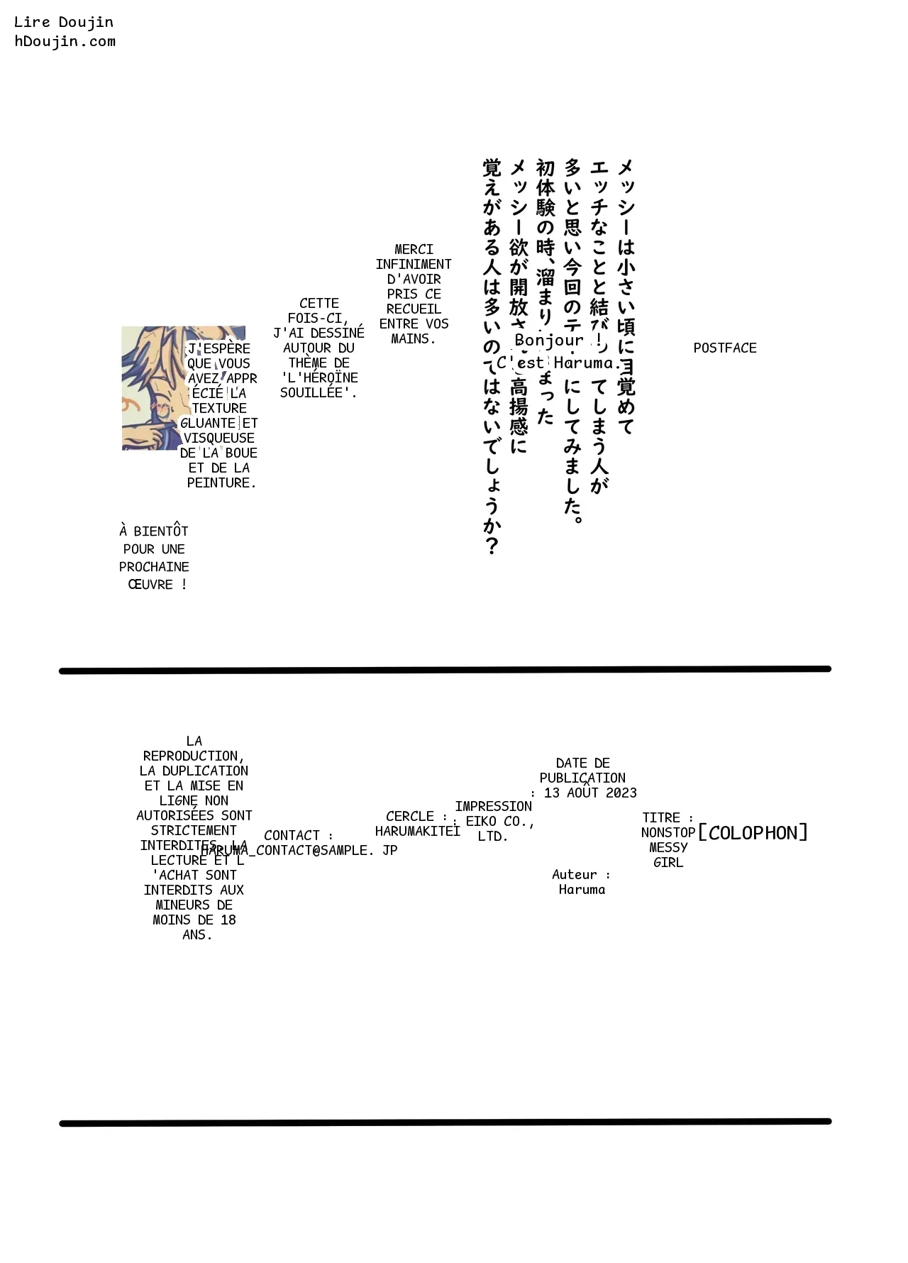 หน้า 17
