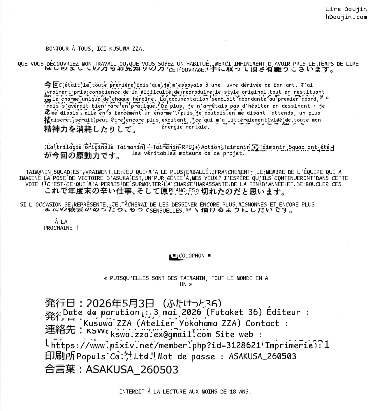 หน้า 14