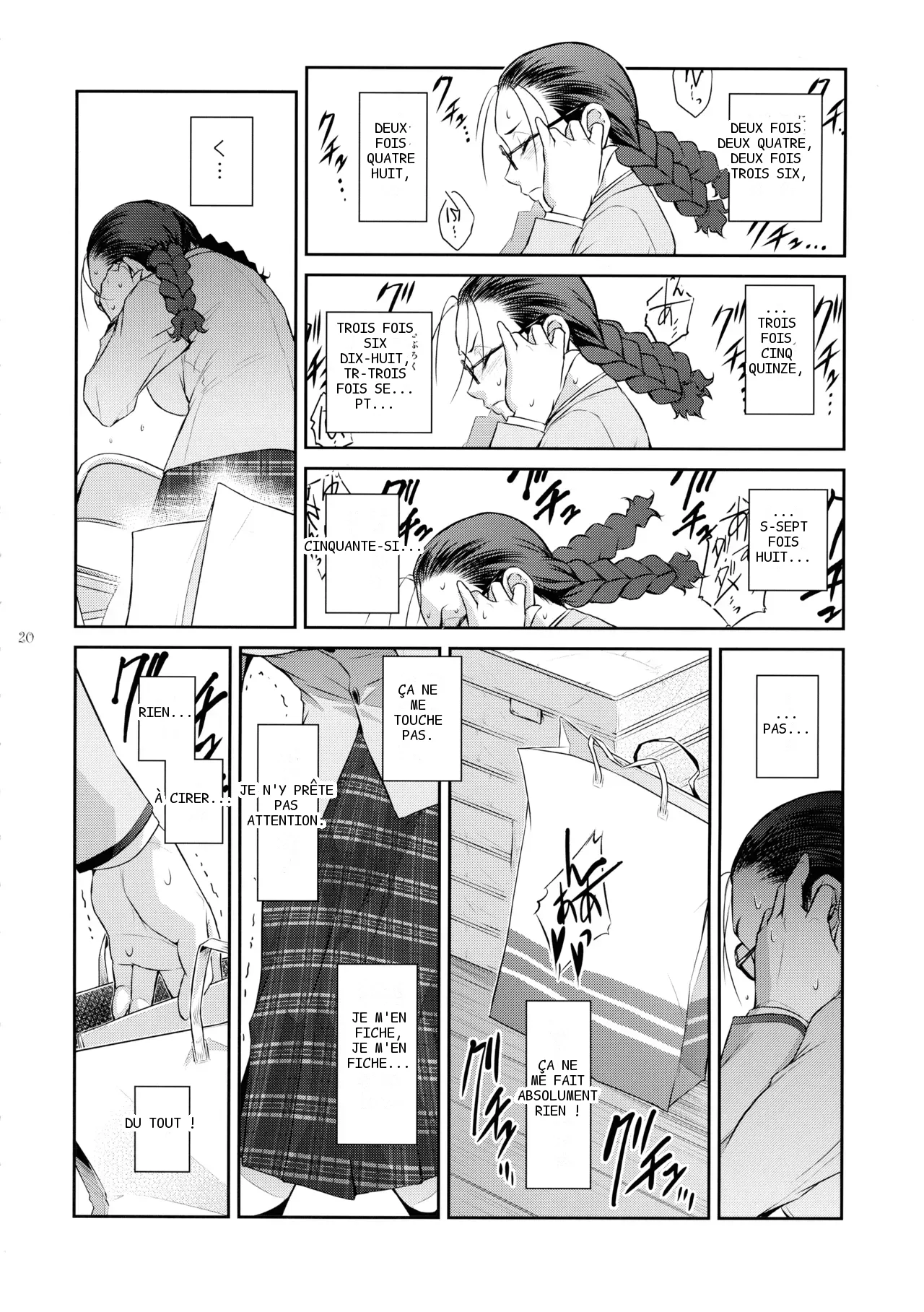 หน้า 20