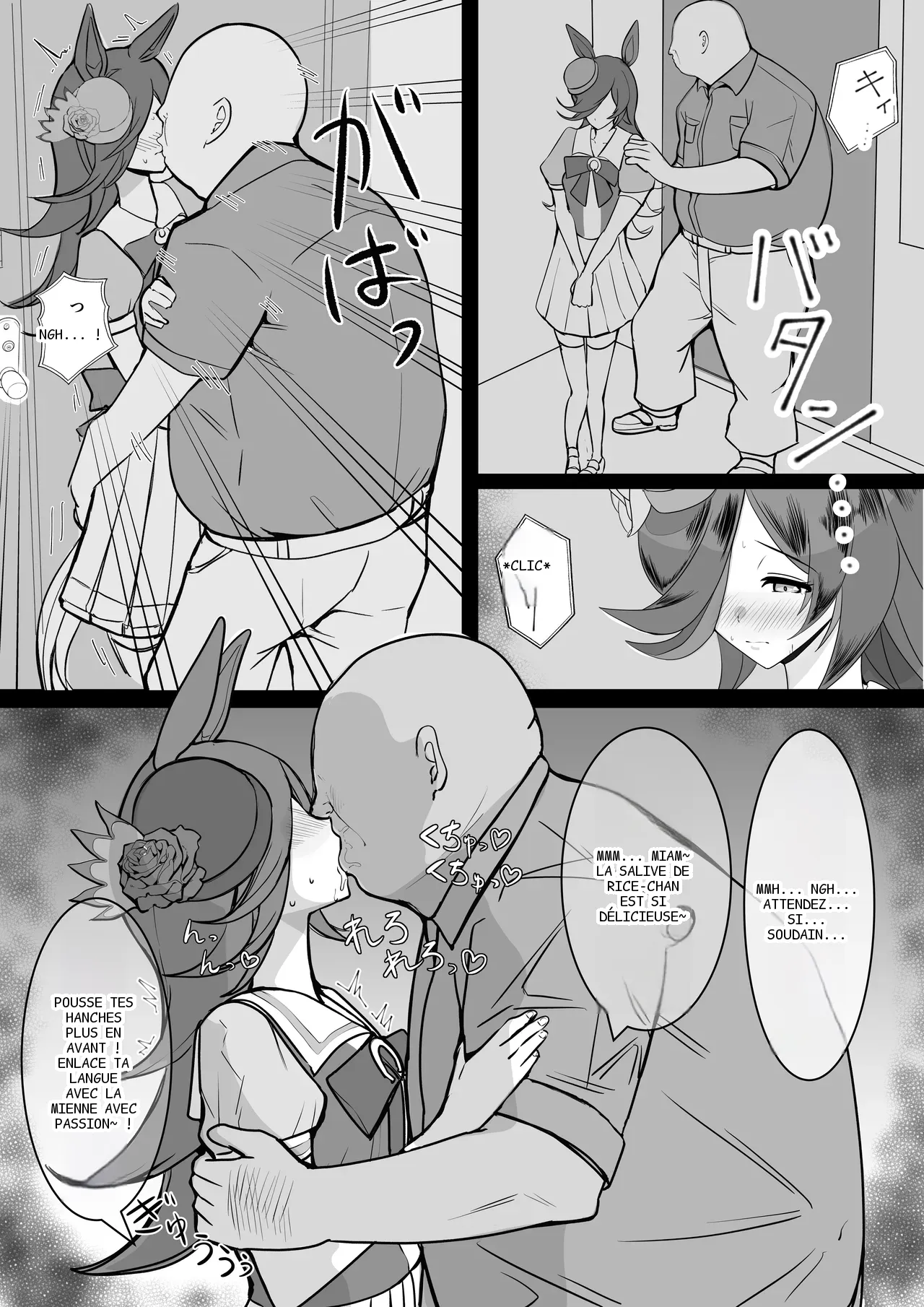 หน้า 7