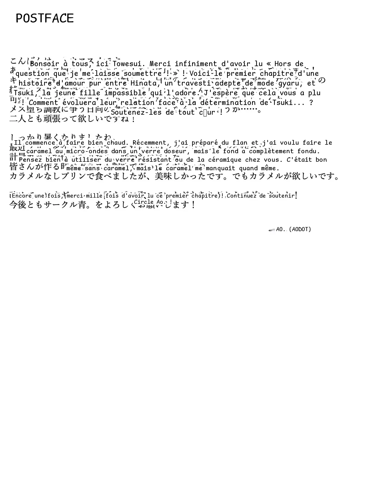 หน้า 31
