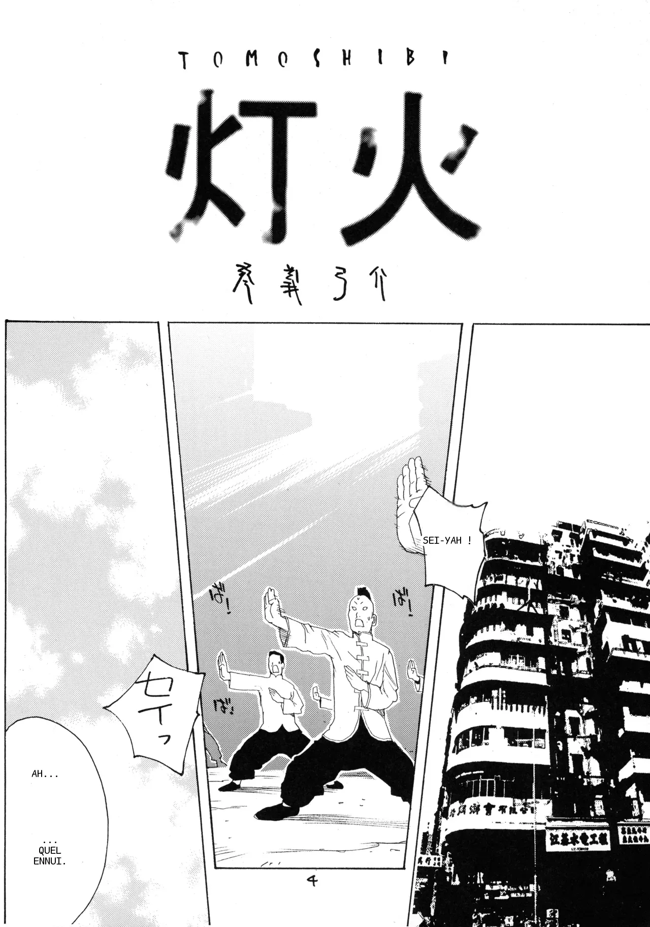 หน้า 4