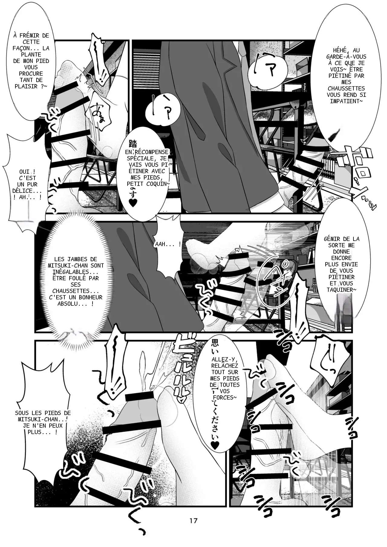 หน้า 16