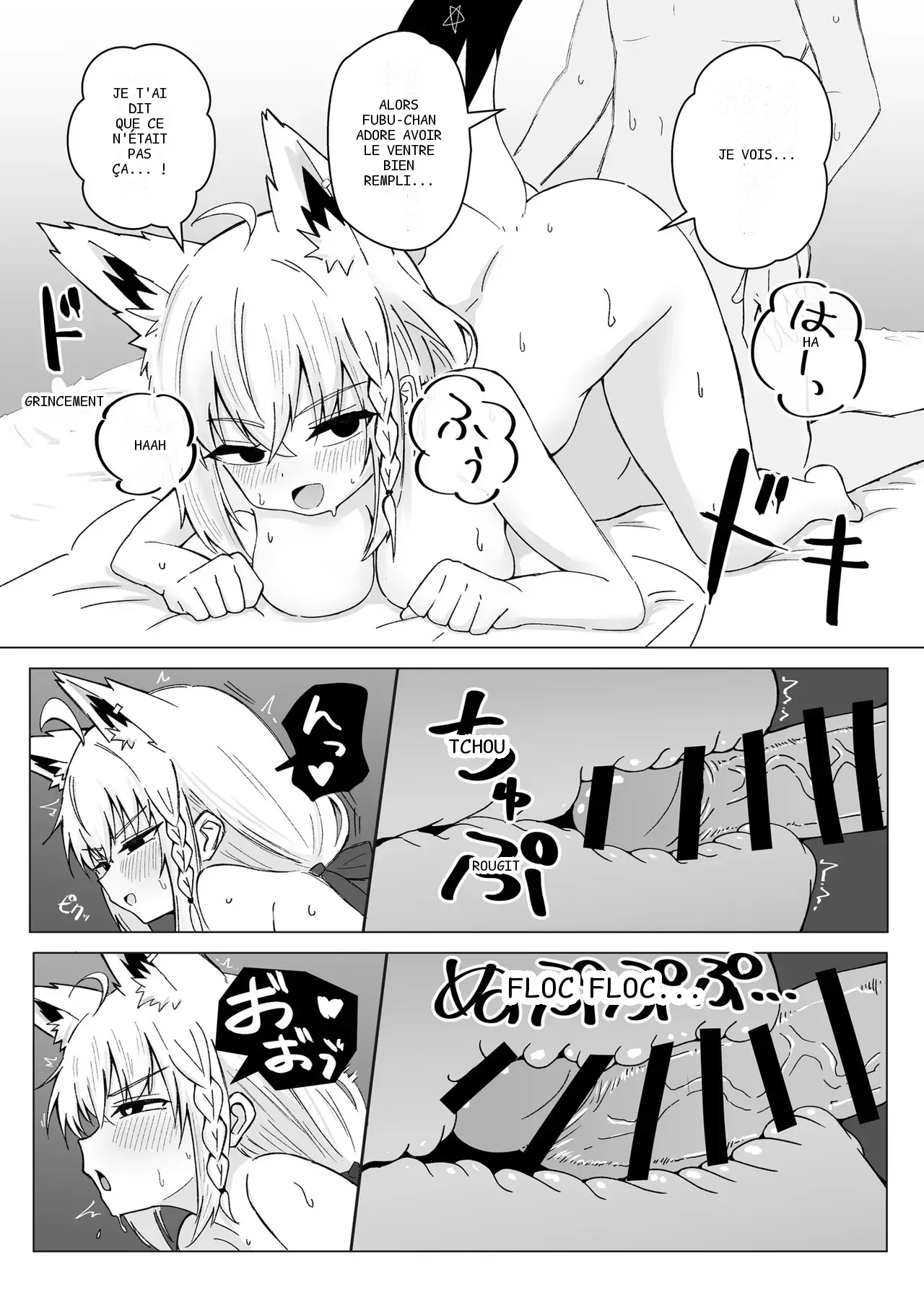 หน้า 23