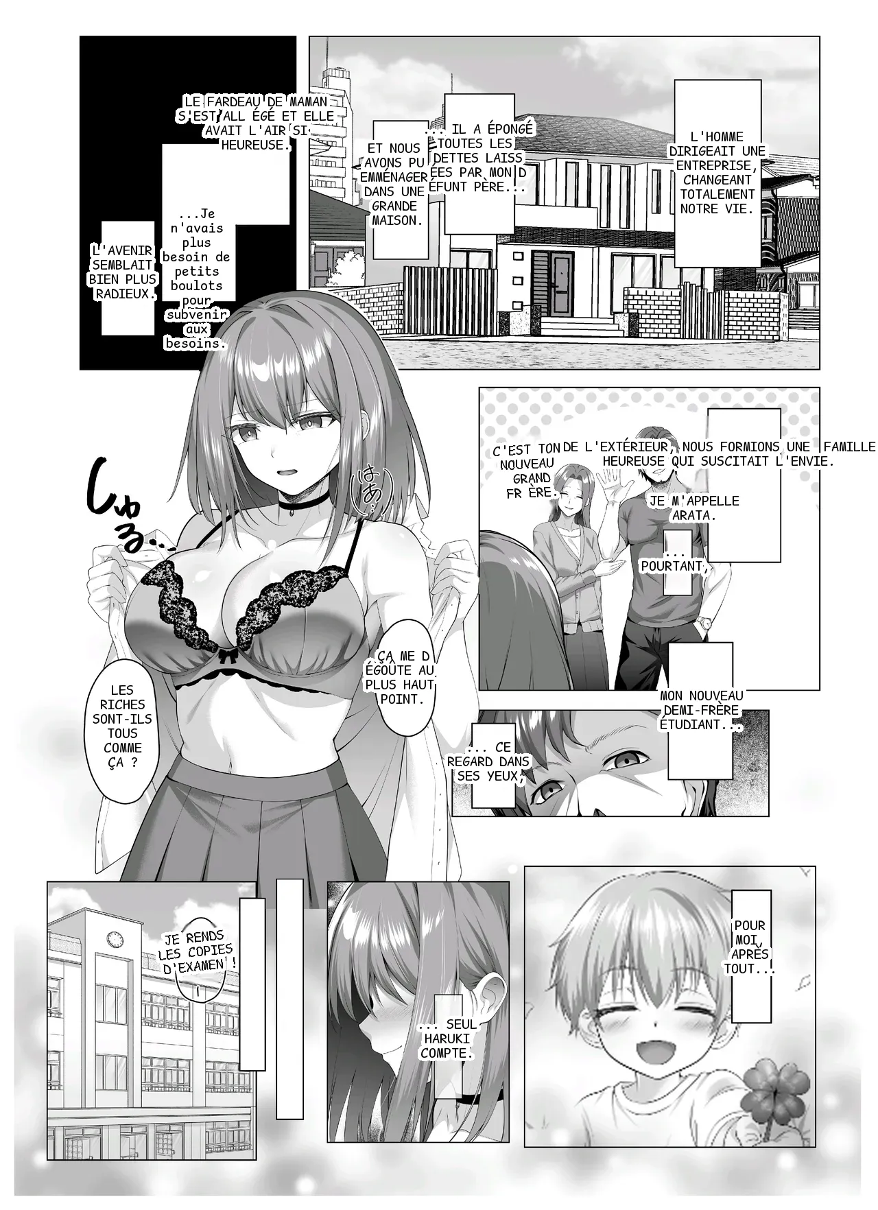 หน้า 8